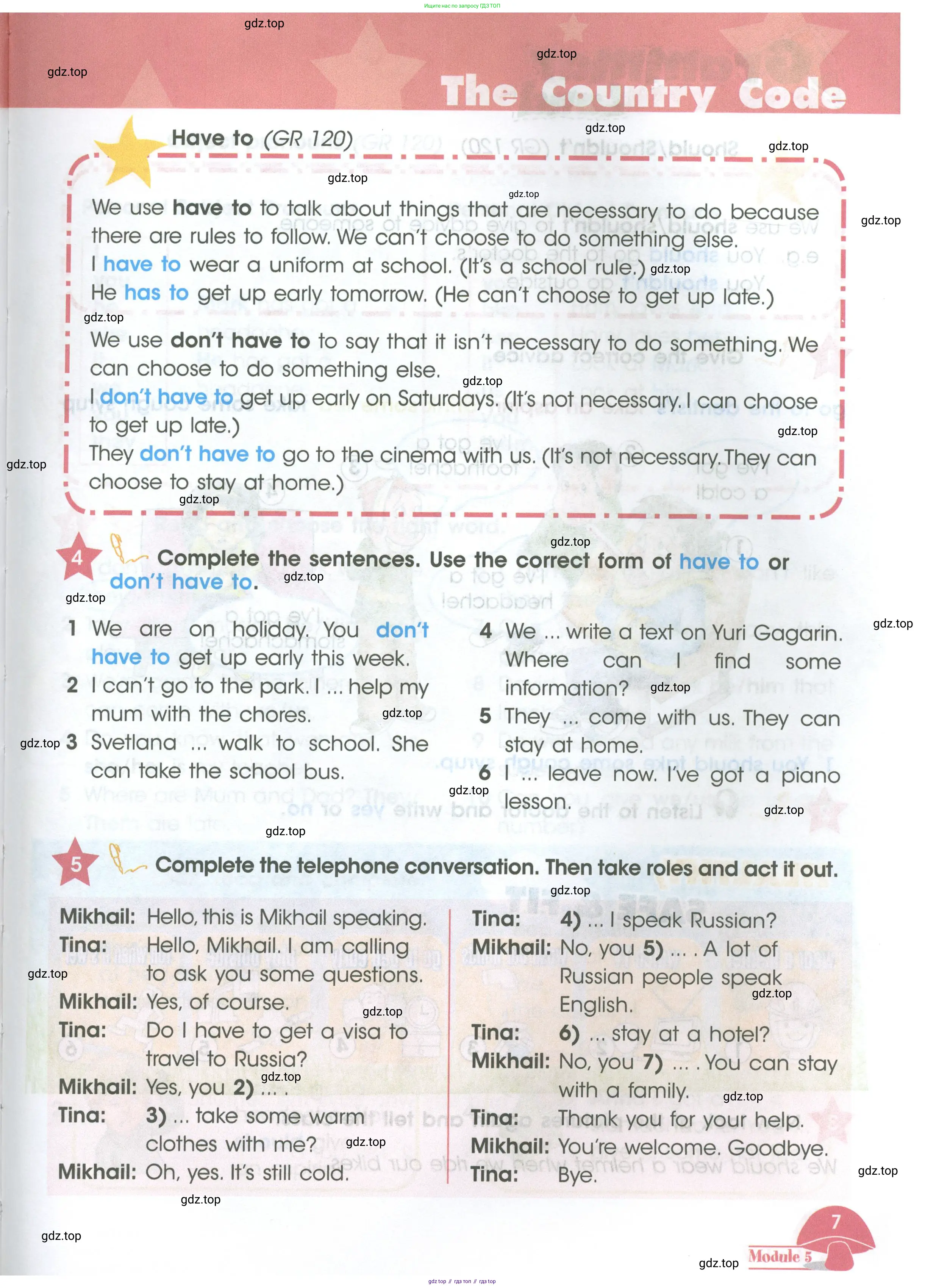 Английский язык (english), 4 класс Учебник (Student's book), авторы: Баранова Ксения Михайловна (Baranova Ksenia), Дули Дженни (Dooley Jenny), Копылова Виктория Викторовна (Kopylova Victoria), Мильруд Радислав Петрович (Millrood Radislav), Эванс Вирджиния (Evans Virginia), издательство Просвещение, Москва, 2023, розового цвета, Часть ( Part) 1, страница 7