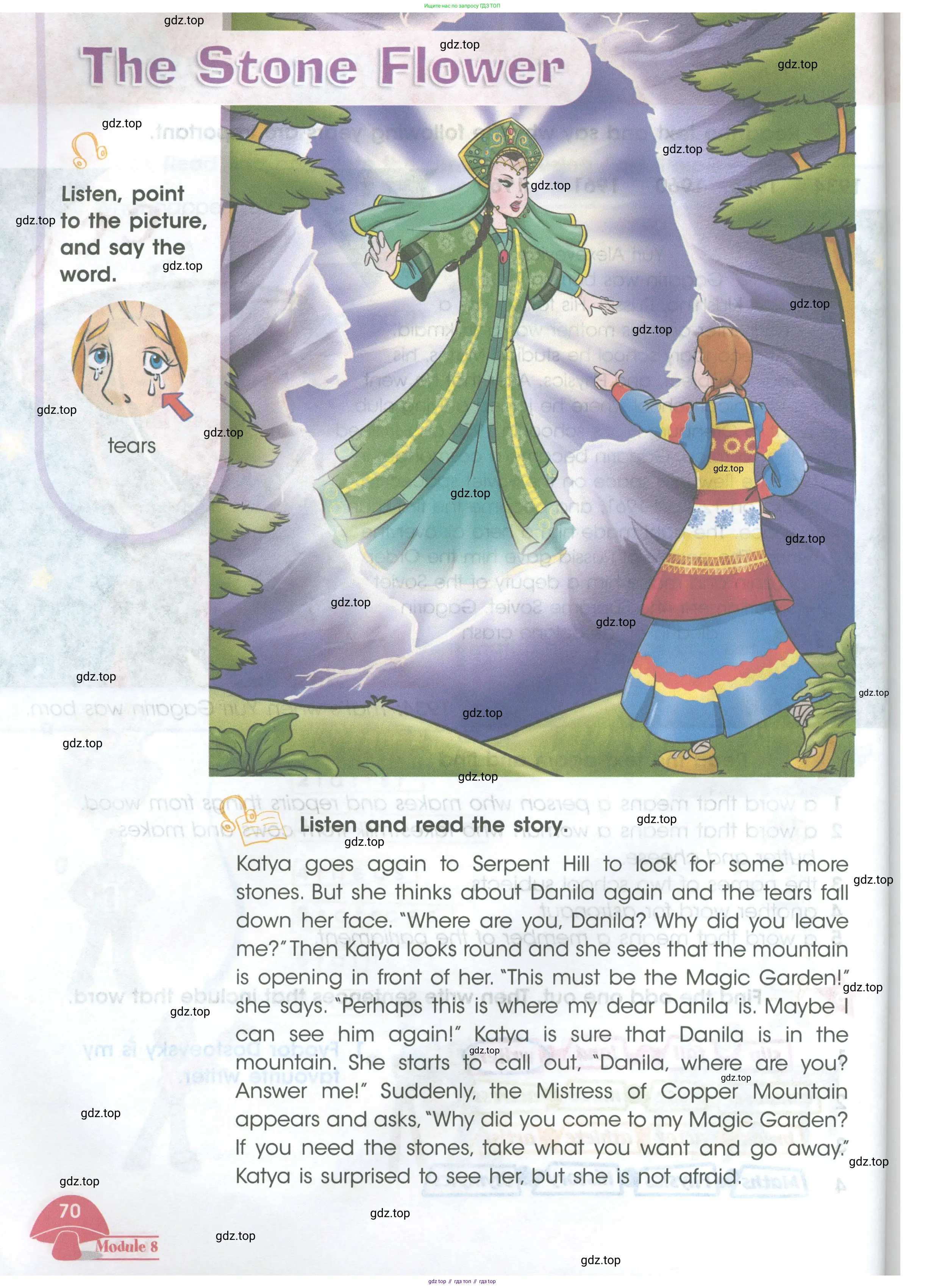 Английский язык (english), 4 класс Учебник (Student's book), авторы: Баранова Ксения Михайловна (Baranova Ksenia), Дули Дженни (Dooley Jenny), Копылова Виктория Викторовна (Kopylova Victoria), Мильруд Радислав Петрович (Millrood Radislav), Эванс Вирджиния (Evans Virginia), издательство Просвещение, Москва, 2023, розового цвета, Часть ( Part) 1, страница 70