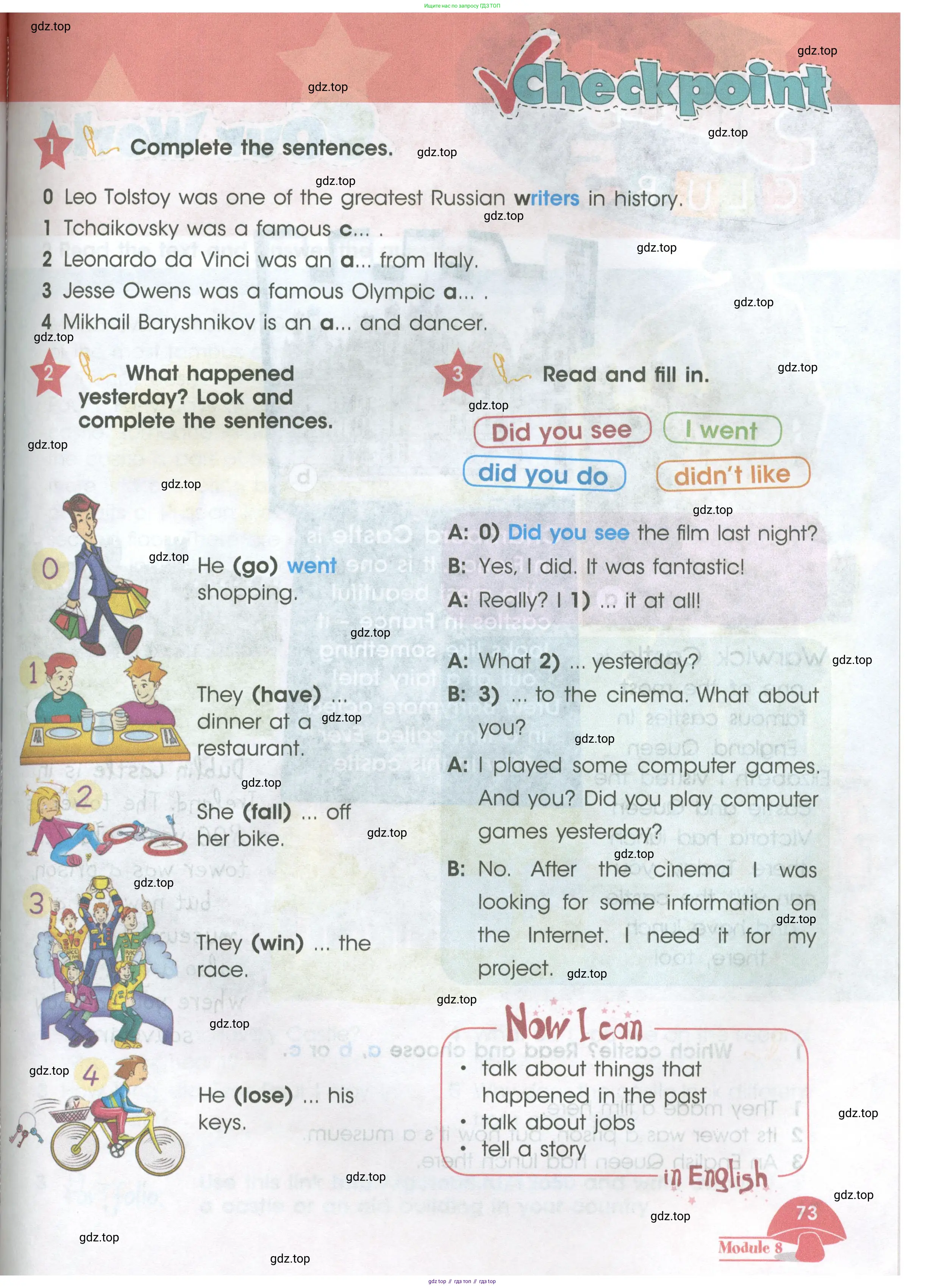 Английский язык (english), 4 класс Учебник (Student's book), авторы: Баранова Ксения Михайловна (Baranova Ksenia), Дули Дженни (Dooley Jenny), Копылова Виктория Викторовна (Kopylova Victoria), Мильруд Радислав Петрович (Millrood Radislav), Эванс Вирджиния (Evans Virginia), издательство Просвещение, Москва, 2023, розового цвета, Часть ( Part) 1, страница 73
