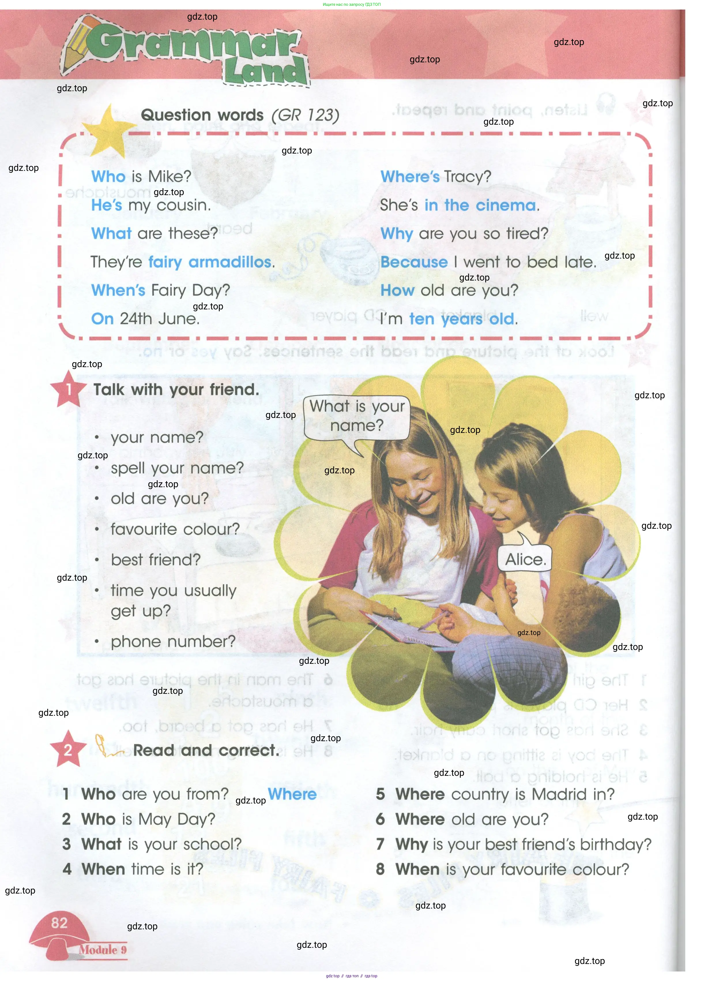 Английский язык (english), 4 класс Учебник (Student's book), авторы: Баранова Ксения Михайловна (Baranova Ksenia), Дули Дженни (Dooley Jenny), Копылова Виктория Викторовна (Kopylova Victoria), Мильруд Радислав Петрович (Millrood Radislav), Эванс Вирджиния (Evans Virginia), издательство Просвещение, Москва, 2023, розового цвета, Часть ( Part) 1, страница 82