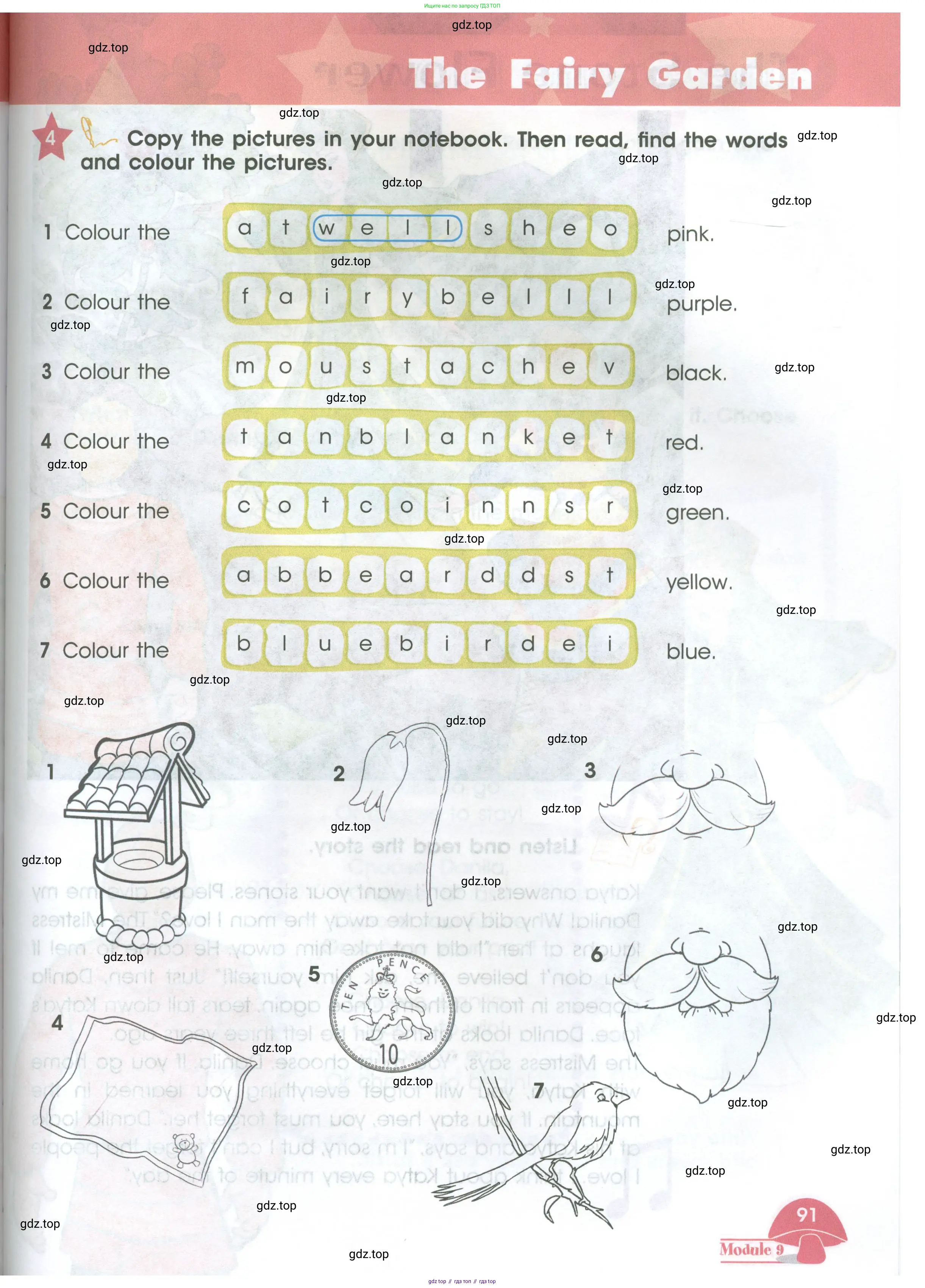 Английский язык (english), 4 класс Учебник (Student's book), авторы: Баранова Ксения Михайловна (Baranova Ksenia), Дули Дженни (Dooley Jenny), Копылова Виктория Викторовна (Kopylova Victoria), Мильруд Радислав Петрович (Millrood Radislav), Эванс Вирджиния (Evans Virginia), издательство Просвещение, Москва, 2023, розового цвета, Часть ( Part) 1, страница 91