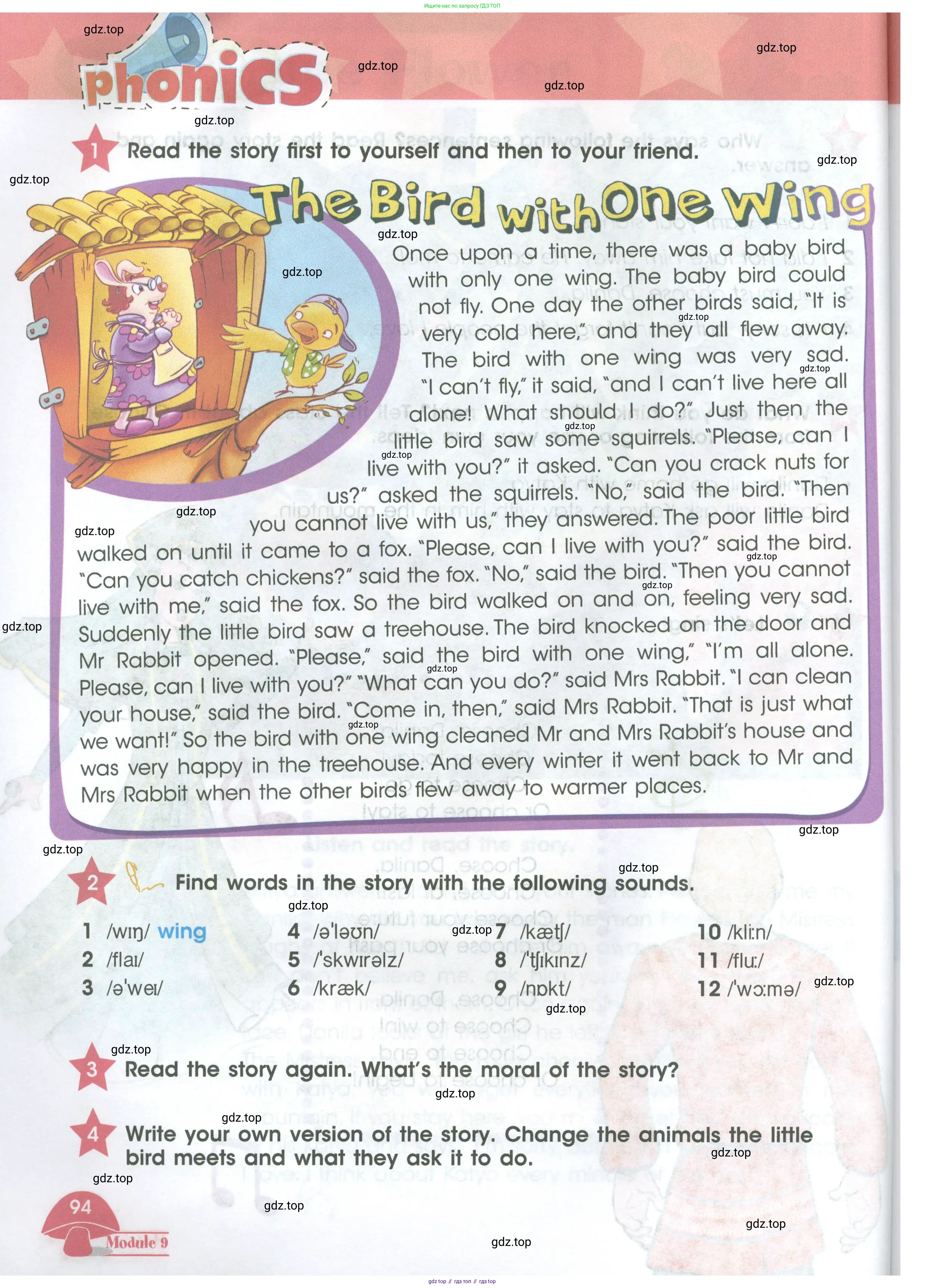 Английский язык (english), 4 класс Учебник (Student's book), авторы: Баранова Ксения Михайловна (Baranova Ksenia), Дули Дженни (Dooley Jenny), Копылова Виктория Викторовна (Kopylova Victoria), Мильруд Радислав Петрович (Millrood Radislav), Эванс Вирджиния (Evans Virginia), издательство Просвещение, Москва, 2023, розового цвета, Часть ( Part) 1, страница 94