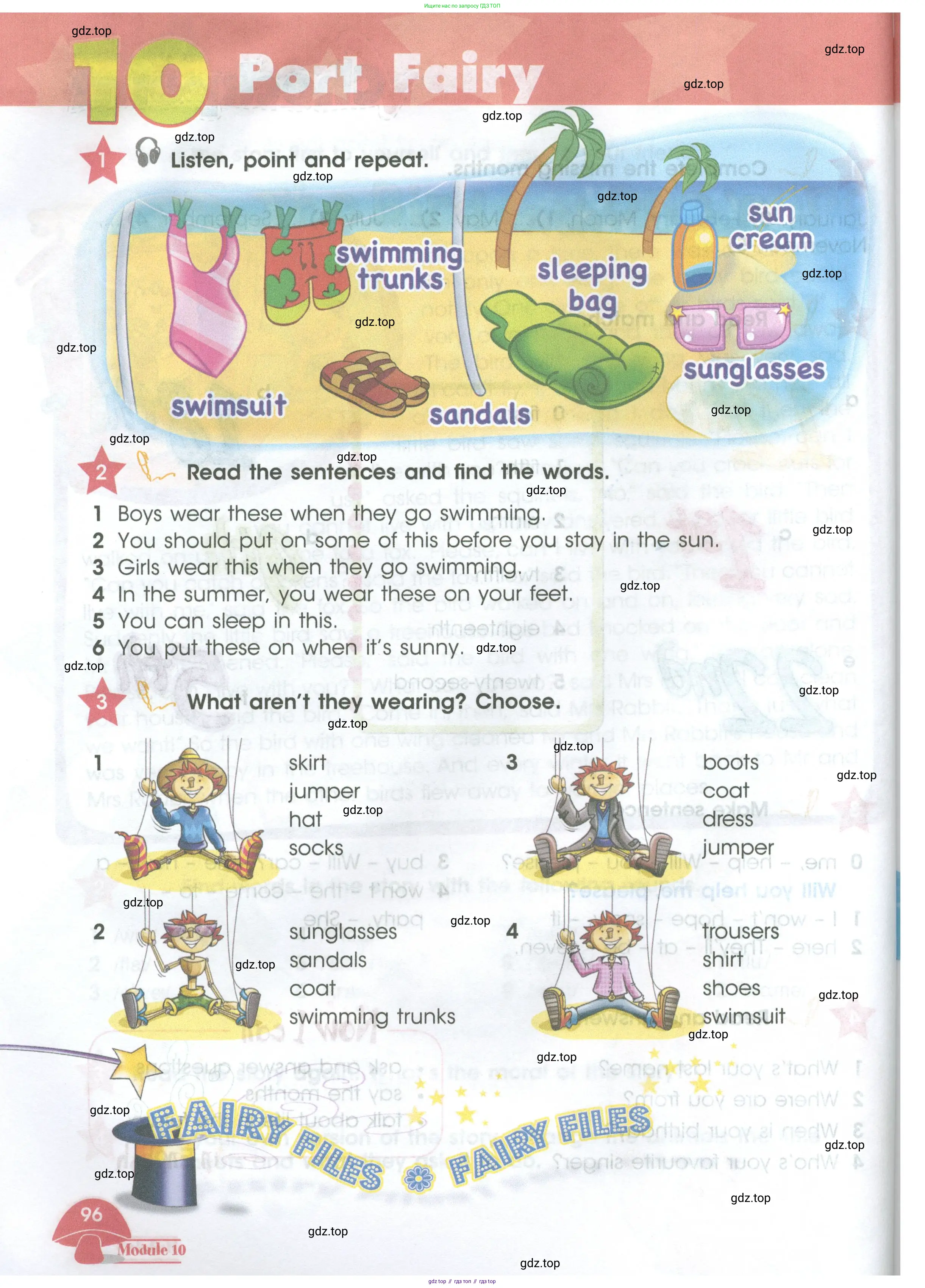 Английский язык (english), 4 класс Учебник (Student's book), авторы: Баранова Ксения Михайловна (Baranova Ksenia), Дули Дженни (Dooley Jenny), Копылова Виктория Викторовна (Kopylova Victoria), Мильруд Радислав Петрович (Millrood Radislav), Эванс Вирджиния (Evans Virginia), издательство Просвещение, Москва, 2023, розового цвета, Часть ( Part) 1, страница 96