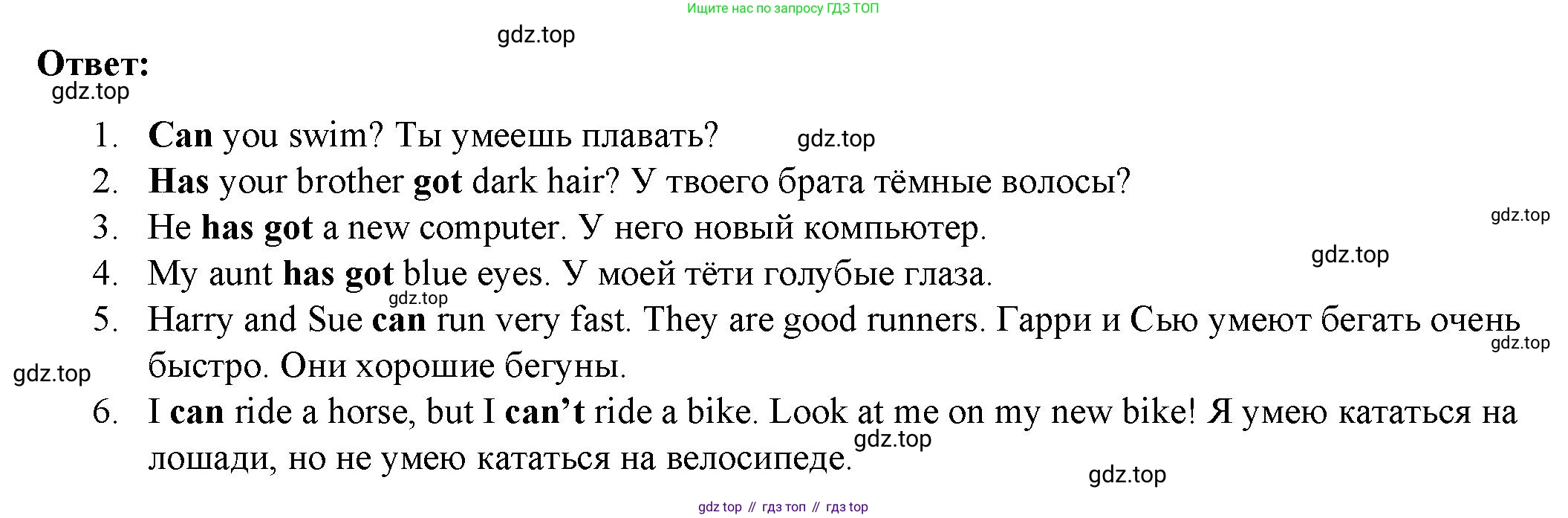 ГДЗ Английский язык (english), 4 класс Учебник (Student's book), авторы: Баранова Ксения Михайловна (Baranova Ksenia), Дули Дженни (Dooley Jenny), Копылова Виктория Викторовна (Kopylova Victoria), Мильруд Радислав Петрович (Millrood Radislav), Эванс Вирджиния (Evans Virginia), издательство Просвещение, Москва, 2023, розового цвета, Часть ( Part) 1, страница 9, номер 5, Решение (продолжение 2)