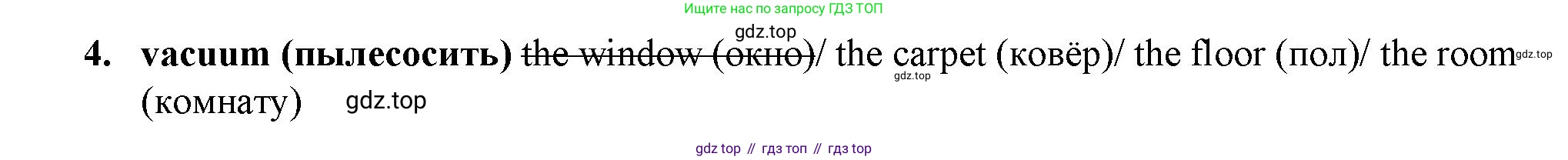ГДЗ Английский язык (english), 4 класс Учебник (Student's book), авторы: Баранова Ксения Михайловна (Baranova Ksenia), Дули Дженни (Dooley Jenny), Копылова Виктория Викторовна (Kopylova Victoria), Мильруд Радислав Петрович (Millrood Radislav), Эванс Вирджиния (Evans Virginia), издательство Просвещение, Москва, 2023, розового цвета, Часть ( Part) 1, страница 18, номер 3, Решение (продолжение 2)