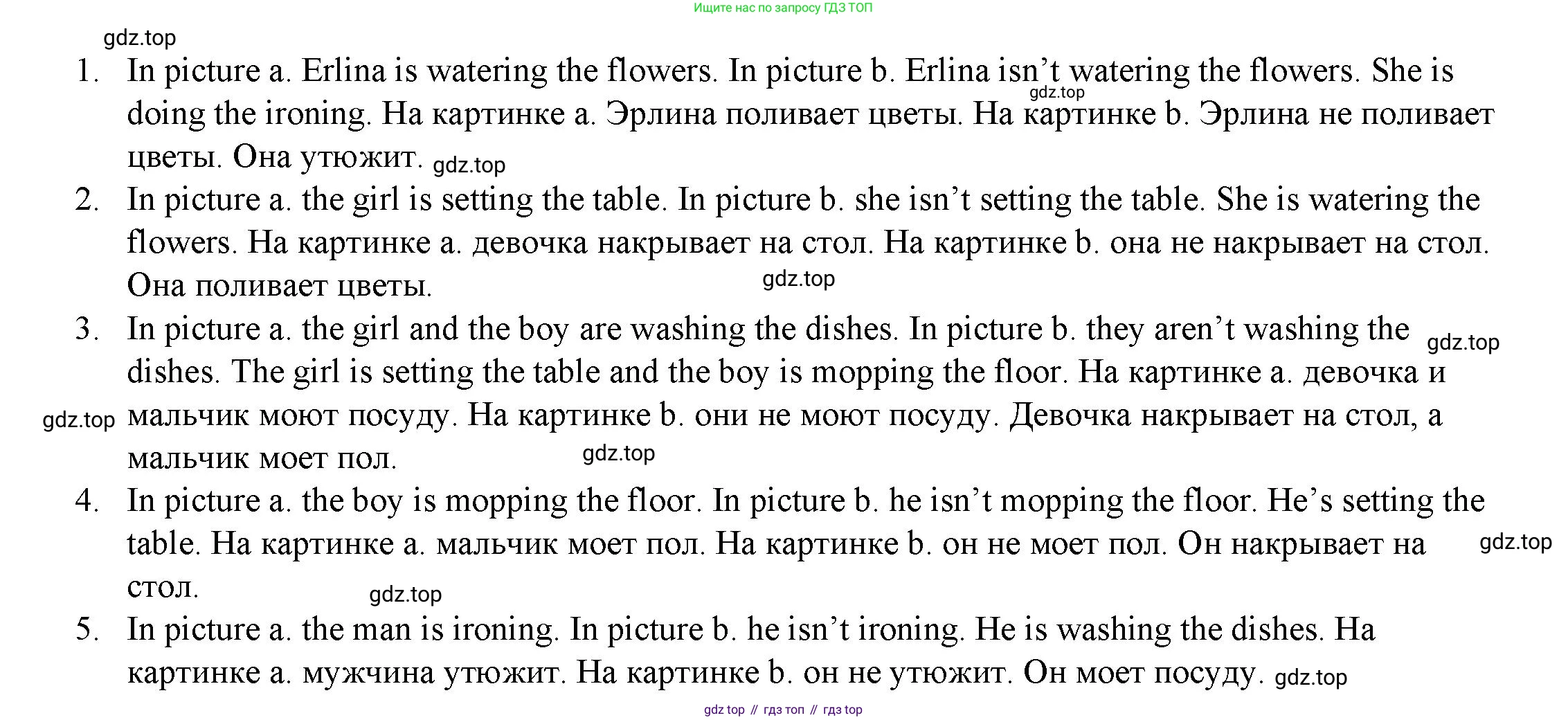 ГДЗ Английский язык (english), 4 класс Учебник (Student's book), авторы: Баранова Ксения Михайловна (Baranova Ksenia), Дули Дженни (Dooley Jenny), Копылова Виктория Викторовна (Kopylova Victoria), Мильруд Радислав Петрович (Millrood Radislav), Эванс Вирджиния (Evans Virginia), издательство Просвещение, Москва, 2023, розового цвета, Часть ( Part) 1, страница 20, номер 1, Решение (продолжение 2)