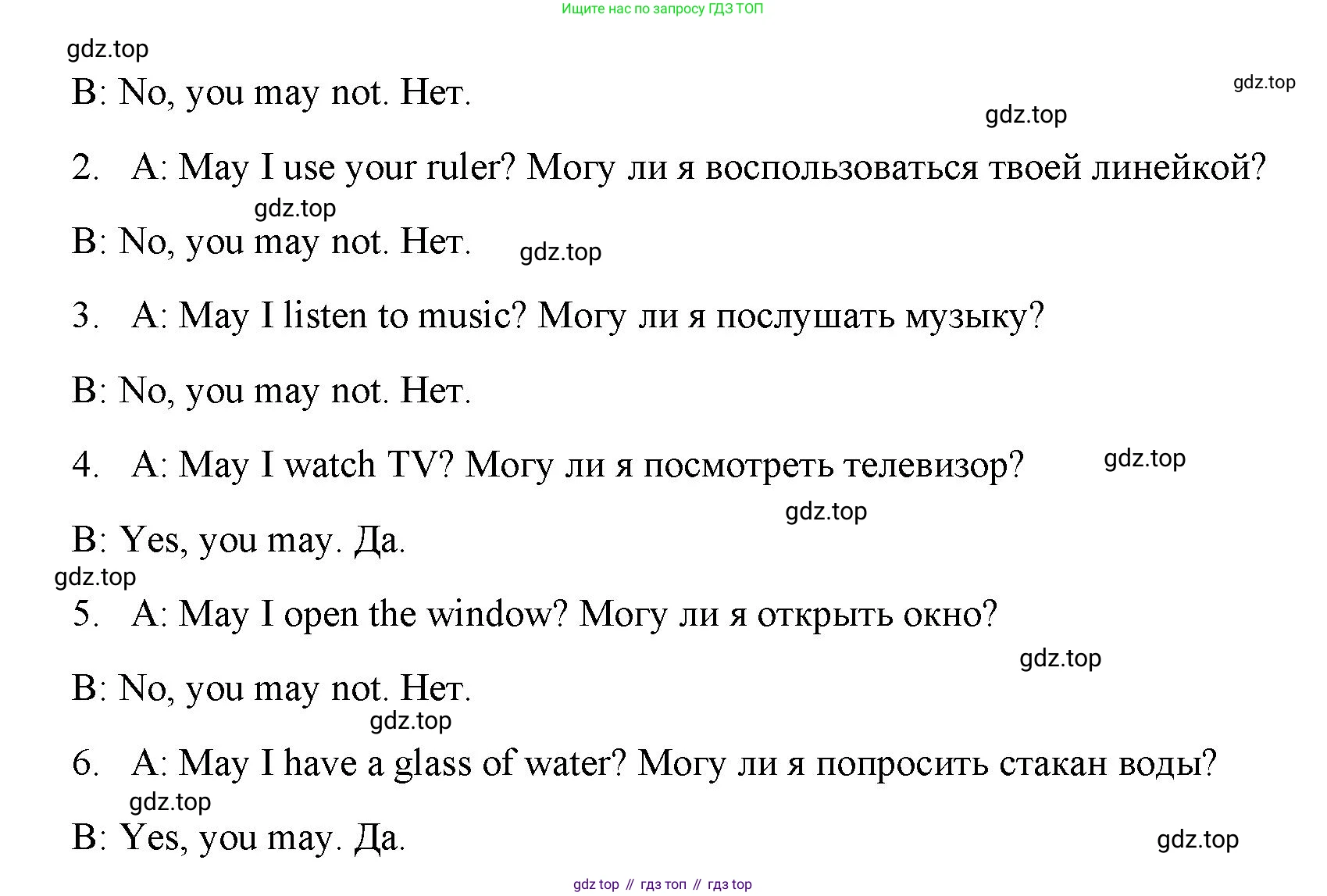 ГДЗ Английский язык (english), 4 класс Учебник (Student's book), авторы: Баранова Ксения Михайловна (Baranova Ksenia), Дули Дженни (Dooley Jenny), Копылова Виктория Викторовна (Kopylova Victoria), Мильруд Радислав Петрович (Millrood Radislav), Эванс Вирджиния (Evans Virginia), издательство Просвещение, Москва, 2023, розового цвета, Часть ( Part) 1, страница 21, номер 3, Решение (продолжение 2)