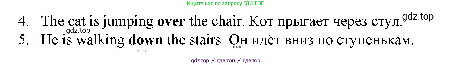 ГДЗ Английский язык (english), 4 класс Учебник (Student's book), авторы: Баранова Ксения Михайловна (Baranova Ksenia), Дули Дженни (Dooley Jenny), Копылова Виктория Викторовна (Kopylova Victoria), Мильруд Радислав Петрович (Millrood Radislav), Эванс Вирджиния (Evans Virginia), издательство Просвещение, Москва, 2023, розового цвета, Часть ( Part) 1, страница 23, номер 2, Решение (продолжение 2)