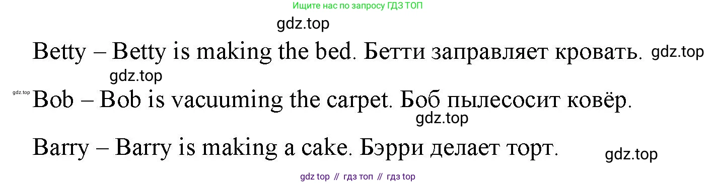 ГДЗ Английский язык (english), 4 класс Учебник (Student's book), авторы: Баранова Ксения Михайловна (Baranova Ksenia), Дули Дженни (Dooley Jenny), Копылова Виктория Викторовна (Kopylova Victoria), Мильруд Радислав Петрович (Millrood Radislav), Эванс Вирджиния (Evans Virginia), издательство Просвещение, Москва, 2023, розового цвета, Часть ( Part) 1, страница 28, номер 1, Решение (продолжение 2)