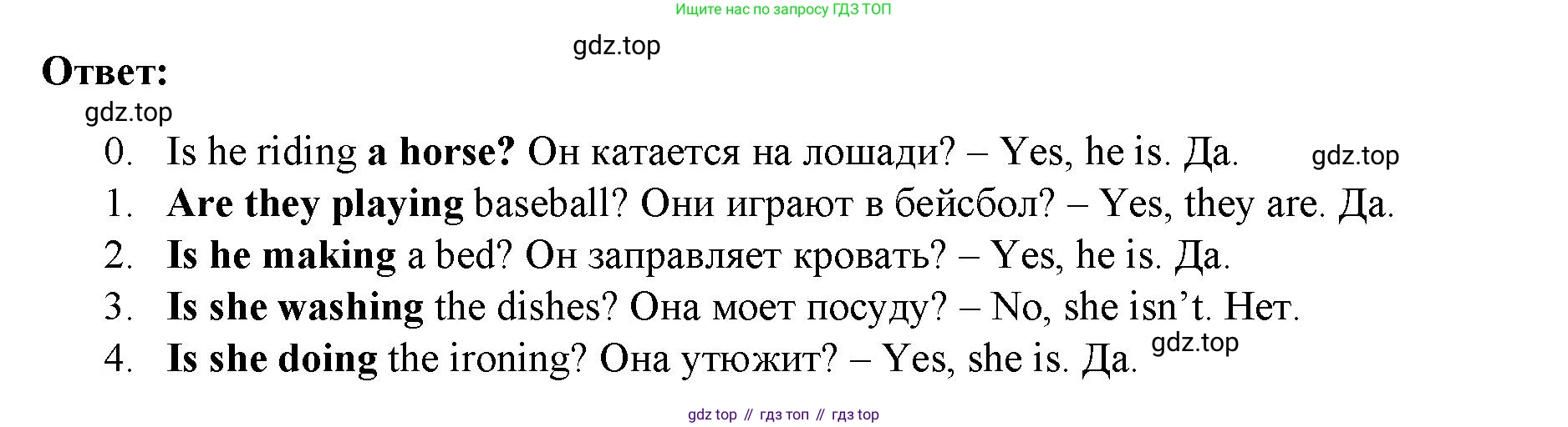 ГДЗ Английский язык (english), 4 класс Учебник (Student's book), авторы: Баранова Ксения Михайловна (Baranova Ksenia), Дули Дженни (Dooley Jenny), Копылова Виктория Викторовна (Kopylova Victoria), Мильруд Радислав Петрович (Millrood Radislav), Эванс Вирджиния (Evans Virginia), издательство Просвещение, Москва, 2023, розового цвета, Часть ( Part) 1, страница 33, номер 2, Решение (продолжение 2)