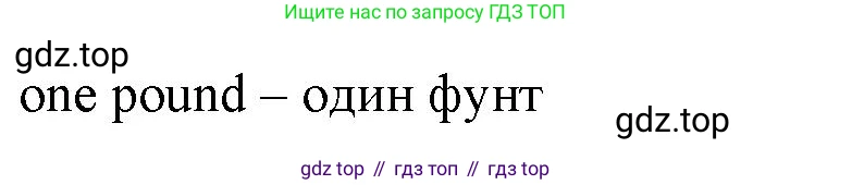 ГДЗ Английский язык (english), 4 класс Учебник (Student's book), авторы: Баранова Ксения Михайловна (Baranova Ksenia), Дули Дженни (Dooley Jenny), Копылова Виктория Викторовна (Kopylova Victoria), Мильруд Радислав Петрович (Millrood Radislav), Эванс Вирджиния (Evans Virginia), издательство Просвещение, Москва, 2023, розового цвета, Часть ( Part) 1, страница 41, номер 3, Решение (продолжение 2)