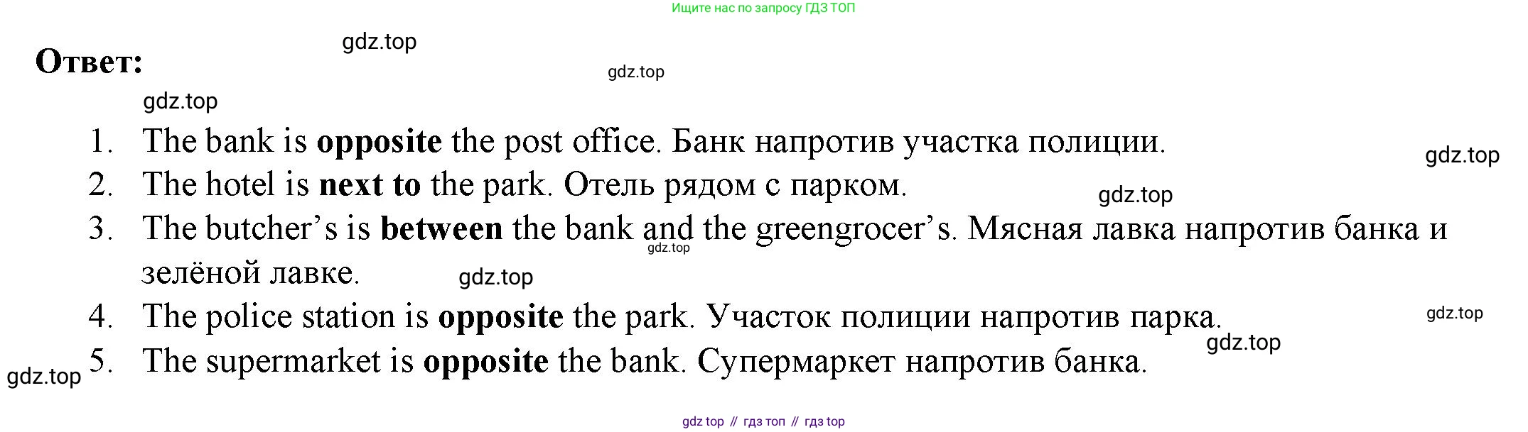 ГДЗ Английский язык (english), 4 класс Учебник (Student's book), авторы: Баранова Ксения Михайловна (Baranova Ksenia), Дули Дженни (Dooley Jenny), Копылова Виктория Викторовна (Kopylova Victoria), Мильруд Радислав Петрович (Millrood Radislav), Эванс Вирджиния (Evans Virginia), издательство Просвещение, Москва, 2023, розового цвета, Часть ( Part) 1, страница 42, номер 1, Решение (продолжение 2)