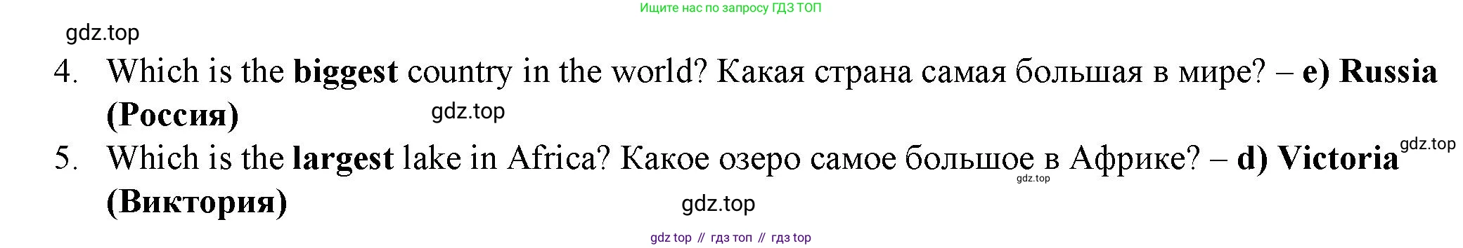 ГДЗ Английский язык (english), 4 класс Учебник (Student's book), авторы: Баранова Ксения Михайловна (Baranova Ksenia), Дули Дженни (Dooley Jenny), Копылова Виктория Викторовна (Kopylova Victoria), Мильруд Радислав Петрович (Millrood Radislav), Эванс Вирджиния (Evans Virginia), издательство Просвещение, Москва, 2023, розового цвета, Часть ( Part) 1, страница 83, номер 3, Решение (продолжение 2)