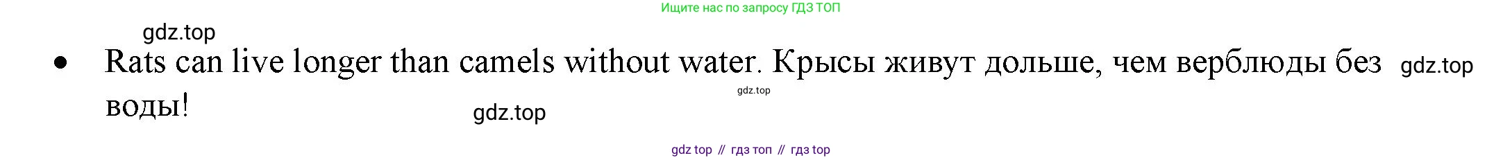 ГДЗ Английский язык (english), 4 класс Учебник (Student's book), авторы: Баранова Ксения Михайловна (Baranova Ksenia), Дули Дженни (Dooley Jenny), Копылова Виктория Викторовна (Kopylova Victoria), Мильруд Радислав Петрович (Millrood Radislav), Эванс Вирджиния (Evans Virginia), издательство Просвещение, Москва, 2023, розового цвета, Часть ( Part) 1, страница 87, номер 4, Решение (продолжение 2)