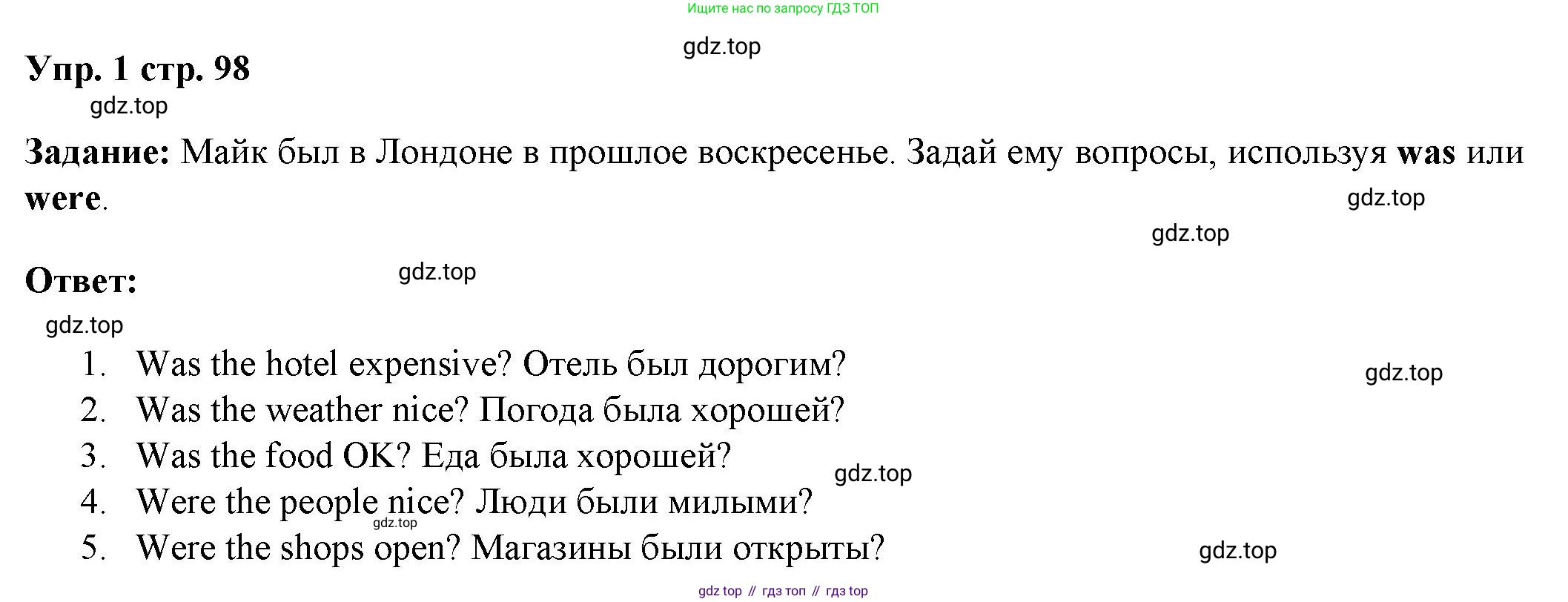 ГДЗ Английский язык (english), 4 класс Учебник (Student's book), авторы: Баранова Ксения Михайловна (Baranova Ksenia), Дули Дженни (Dooley Jenny), Копылова Виктория Викторовна (Kopylova Victoria), Мильруд Радислав Петрович (Millrood Radislav), Эванс Вирджиния (Evans Virginia), издательство Просвещение, Москва, 2023, розового цвета, Часть ( Part) 1, страница 98, номер 1, Решение