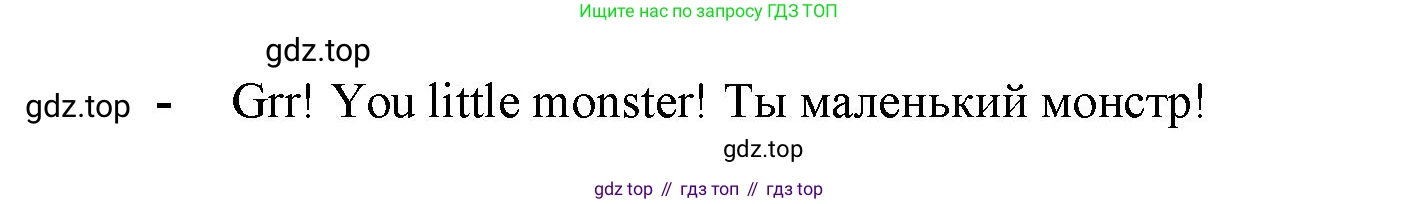 ГДЗ Английский язык (english), 4 класс Учебник (Student's book), авторы: Баранова Ксения Михайловна (Baranova Ksenia), Дули Дженни (Dooley Jenny), Копылова Виктория Викторовна (Kopylova Victoria), Мильруд Радислав Петрович (Millrood Radislav), Эванс Вирджиния (Evans Virginia), издательство Просвещение, Москва, 2023, розового цвета, Часть ( Part) 1, страница 115, Решение (продолжение 2)