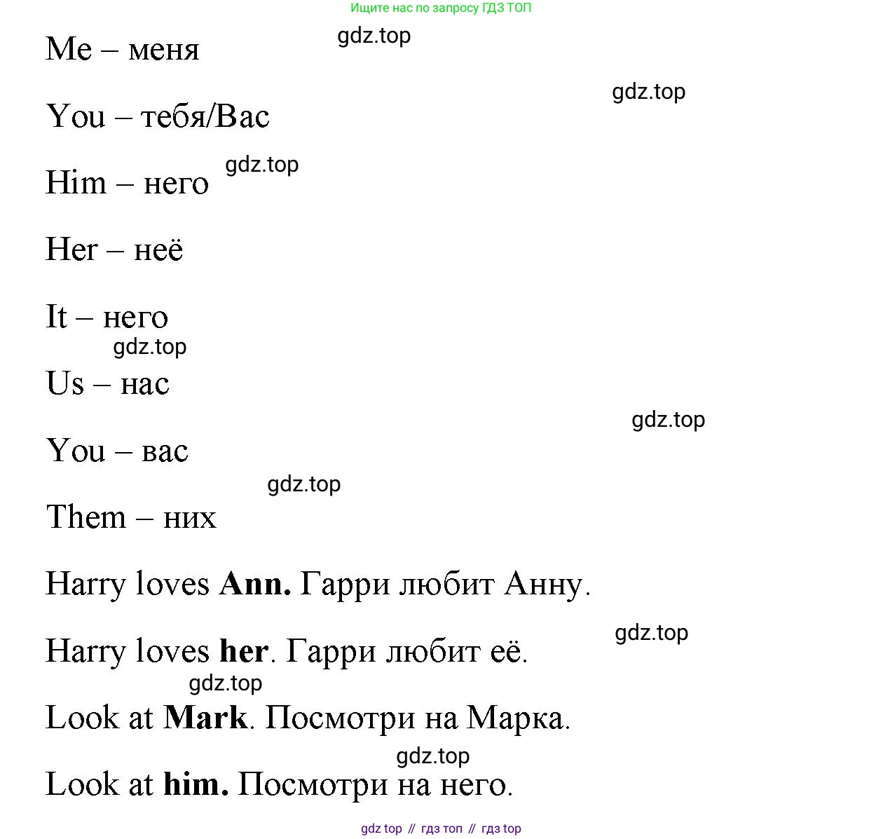 ГДЗ Английский язык (english), 4 класс Учебник (Student's book), авторы: Баранова Ксения Михайловна (Baranova Ksenia), Дули Дженни (Dooley Jenny), Копылова Виктория Викторовна (Kopylova Victoria), Мильруд Радислав Петрович (Millrood Radislav), Эванс Вирджиния (Evans Virginia), издательство Просвещение, Москва, 2023, розового цвета, Часть ( Part) 2, страница 8, номер 3, Решение (продолжение 2)