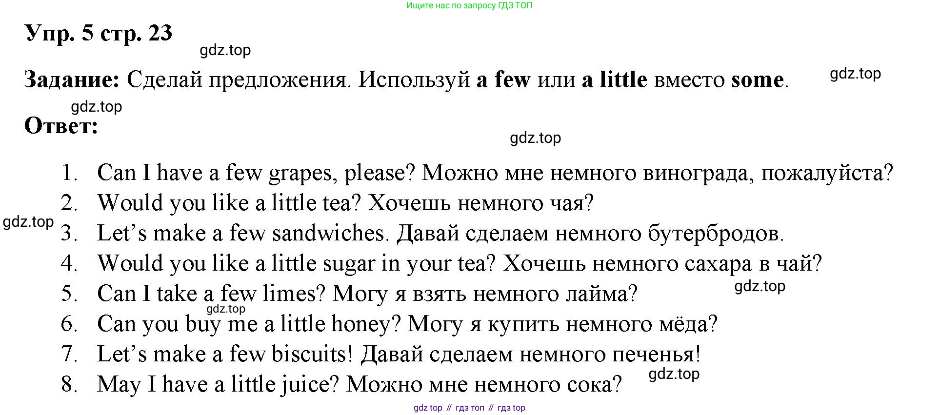 ГДЗ Английский язык (english), 4 класс Учебник (Student's book), авторы: Баранова Ксения Михайловна (Baranova Ksenia), Дули Дженни (Dooley Jenny), Копылова Виктория Викторовна (Kopylova Victoria), Мильруд Радислав Петрович (Millrood Radislav), Эванс Вирджиния (Evans Virginia), издательство Просвещение, Москва, 2023, розового цвета, Часть ( Part) 2, страница 23, номер 5, Решение