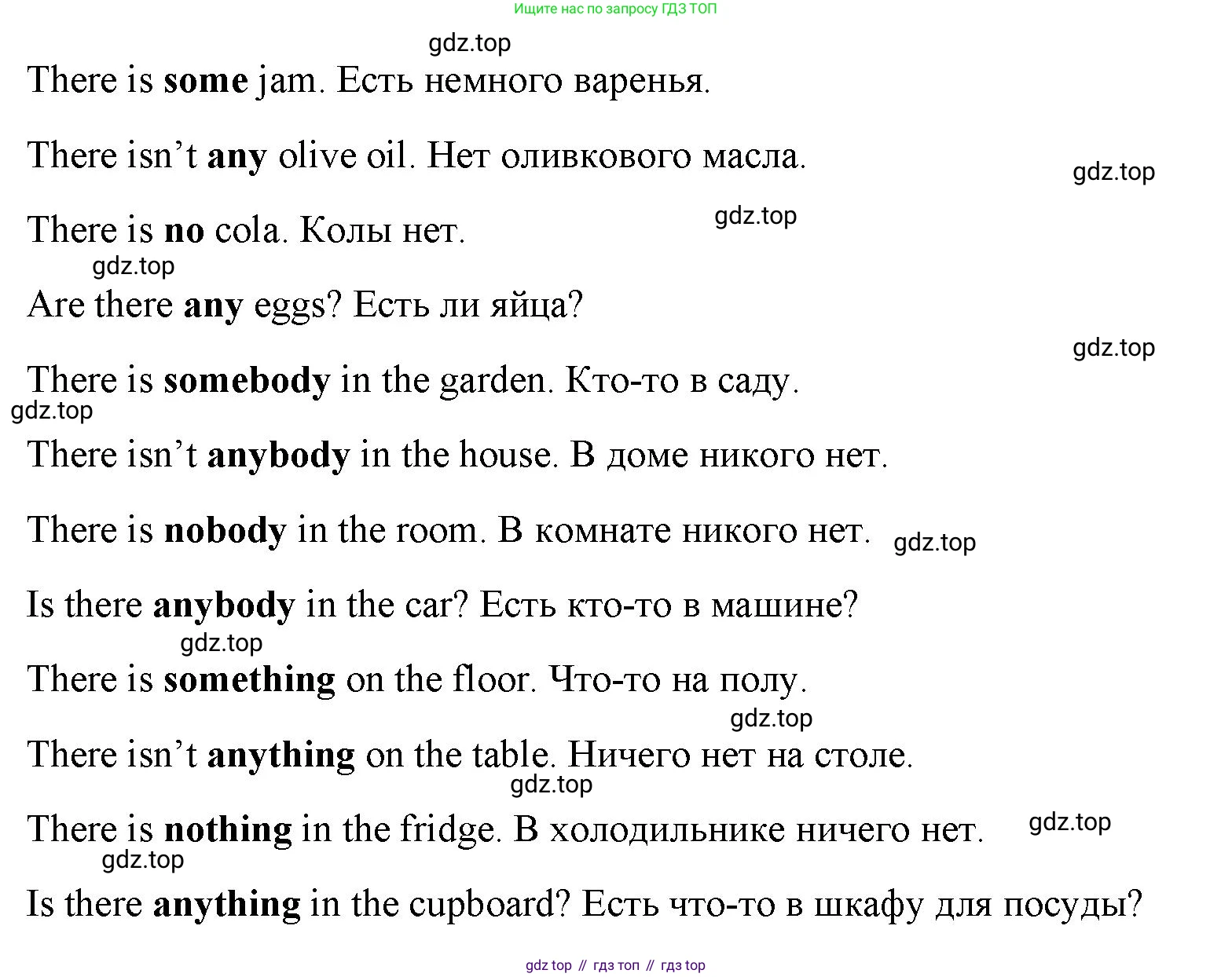 ГДЗ Английский язык (english), 4 класс Учебник (Student's book), авторы: Баранова Ксения Михайловна (Baranova Ksenia), Дули Дженни (Dooley Jenny), Копылова Виктория Викторовна (Kopylova Victoria), Мильруд Радислав Петрович (Millrood Radislav), Эванс Вирджиния (Evans Virginia), издательство Просвещение, Москва, 2023, розового цвета, Часть ( Part) 2, страница 23, номер 6, Решение (продолжение 2)