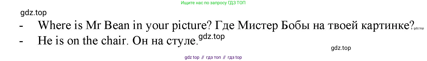 ГДЗ Английский язык (english), 4 класс Учебник (Student's book), авторы: Баранова Ксения Михайловна (Baranova Ksenia), Дули Дженни (Dooley Jenny), Копылова Виктория Викторовна (Kopylova Victoria), Мильруд Радислав Петрович (Millrood Radislav), Эванс Вирджиния (Evans Virginia), издательство Просвещение, Москва, 2023, розового цвета, Часть ( Part) 2, страница 28, номер 2, Решение (продолжение 2)