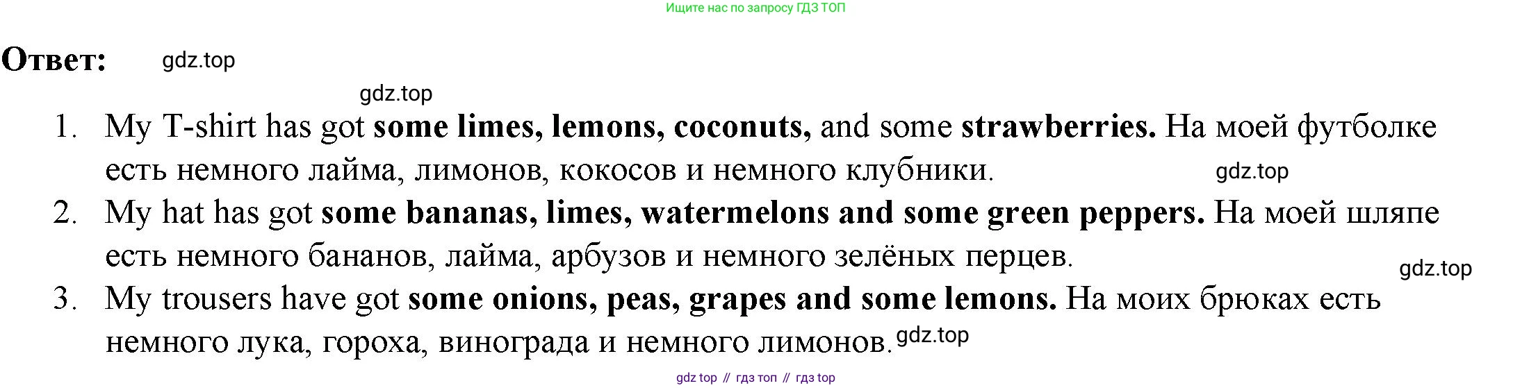 ГДЗ Английский язык (english), 4 класс Учебник (Student's book), авторы: Баранова Ксения Михайловна (Baranova Ksenia), Дули Дженни (Dooley Jenny), Копылова Виктория Викторовна (Kopylova Victoria), Мильруд Радислав Петрович (Millrood Radislav), Эванс Вирджиния (Evans Virginia), издательство Просвещение, Москва, 2023, розового цвета, Часть ( Part) 2, страница 30, номер 1, Решение (продолжение 2)