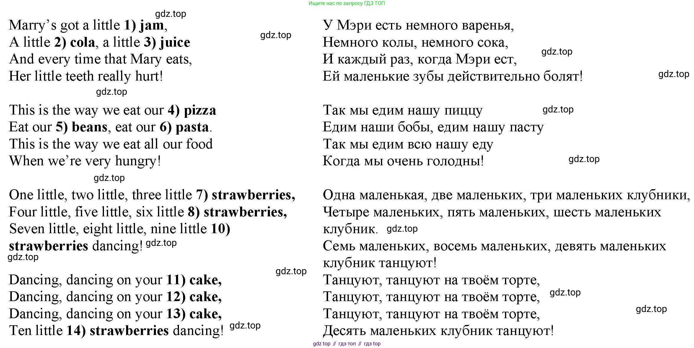 ГДЗ Английский язык (english), 4 класс Учебник (Student's book), авторы: Баранова Ксения Михайловна (Baranova Ksenia), Дули Дженни (Dooley Jenny), Копылова Виктория Викторовна (Kopylova Victoria), Мильруд Радислав Петрович (Millrood Radislav), Эванс Вирджиния (Evans Virginia), издательство Просвещение, Москва, 2023, розового цвета, Часть ( Part) 2, страница 31, номер 6, Решение (продолжение 2)