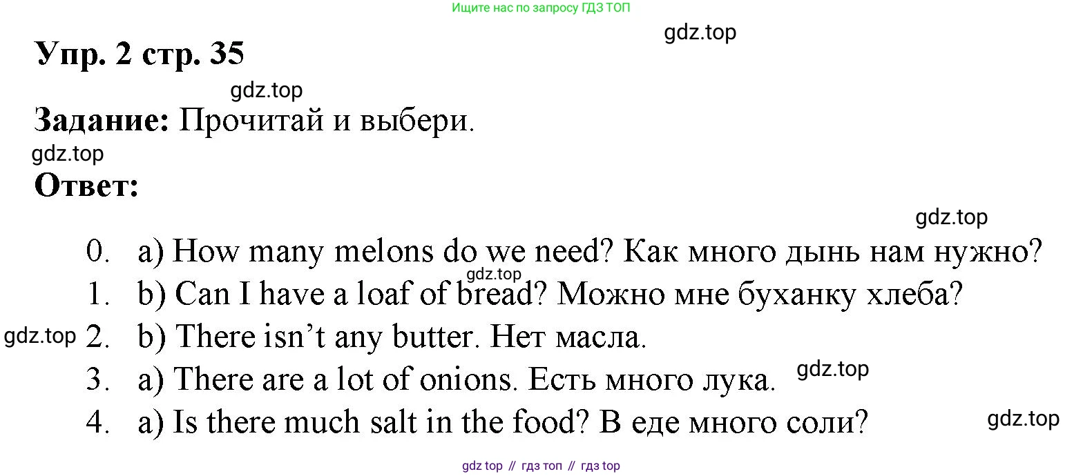 ГДЗ Английский язык (english), 4 класс Учебник (Student's book), авторы: Баранова Ксения Михайловна (Baranova Ksenia), Дули Дженни (Dooley Jenny), Копылова Виктория Викторовна (Kopylova Victoria), Мильруд Радислав Петрович (Millrood Radislav), Эванс Вирджиния (Evans Virginia), издательство Просвещение, Москва, 2023, розового цвета, Часть ( Part) 2, страница 35, номер 2, Решение
