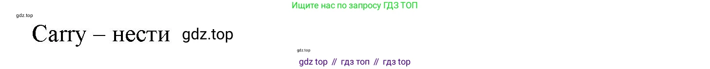 ГДЗ Английский язык (english), 4 класс Учебник (Student's book), авторы: Баранова Ксения Михайловна (Baranova Ksenia), Дули Дженни (Dooley Jenny), Копылова Виктория Викторовна (Kopylova Victoria), Мильруд Радислав Петрович (Millrood Radislav), Эванс Вирджиния (Evans Virginia), издательство Просвещение, Москва, 2023, розового цвета, Часть ( Part) 2, страница 42, номер 1, Решение (продолжение 2)