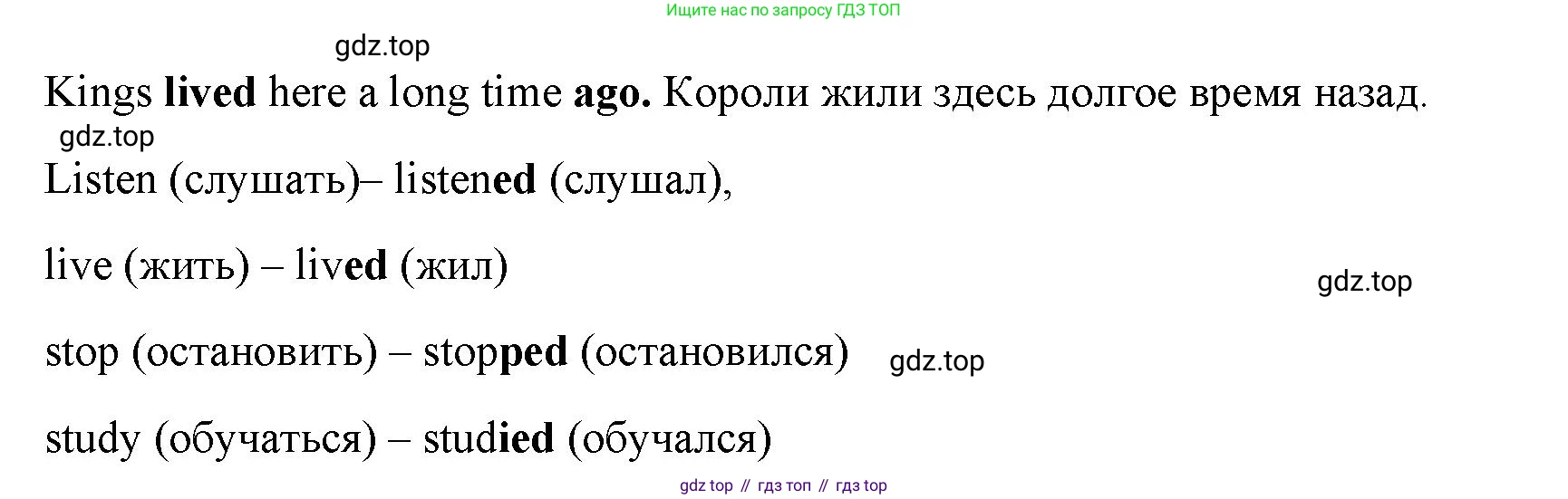 ГДЗ Английский язык (english), 4 класс Учебник (Student's book), авторы: Баранова Ксения Михайловна (Baranova Ksenia), Дули Дженни (Dooley Jenny), Копылова Виктория Викторовна (Kopylova Victoria), Мильруд Радислав Петрович (Millrood Radislav), Эванс Вирджиния (Evans Virginia), издательство Просвещение, Москва, 2023, розового цвета, Часть ( Part) 2, страница 43, номер 4, Решение (продолжение 2)