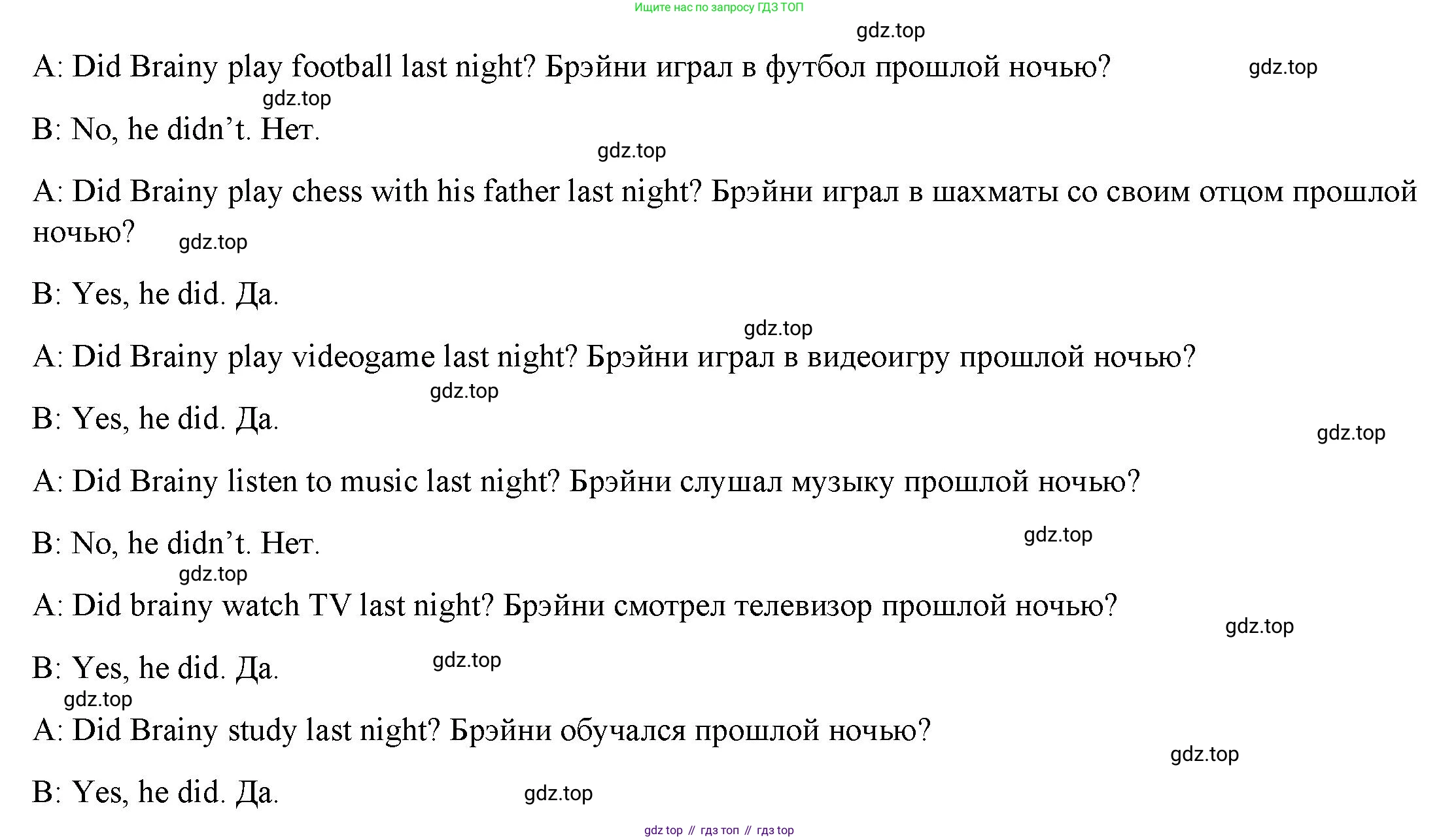 ГДЗ Английский язык (english), 4 класс Учебник (Student's book), авторы: Баранова Ксения Михайловна (Baranova Ksenia), Дули Дженни (Dooley Jenny), Копылова Виктория Викторовна (Kopylova Victoria), Мильруд Радислав Петрович (Millrood Radislav), Эванс Вирджиния (Evans Virginia), издательство Просвещение, Москва, 2023, розового цвета, Часть ( Part) 2, страница 46, номер 3, Решение (продолжение 2)