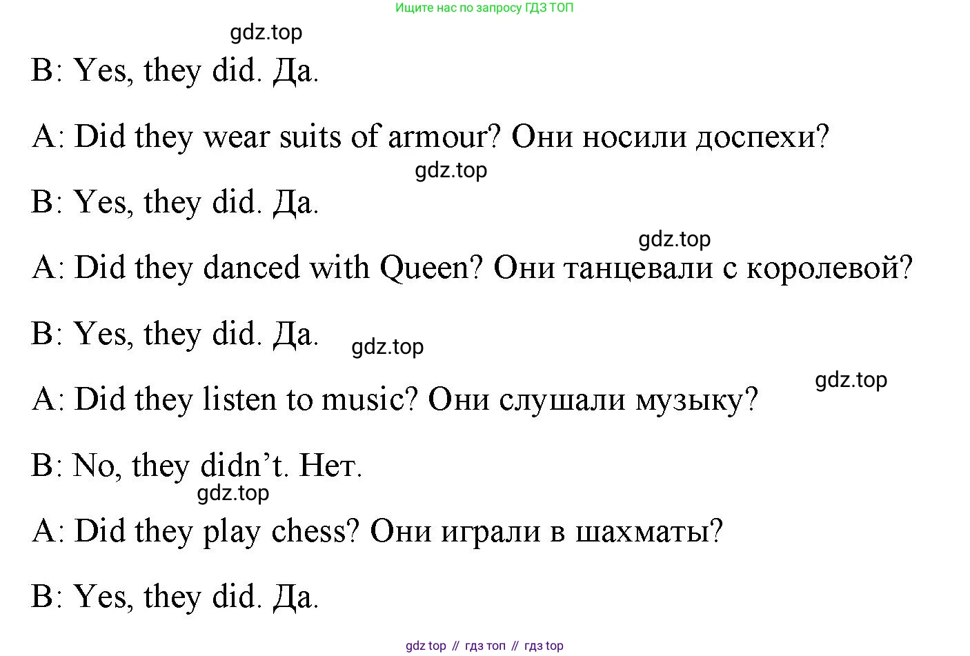 ГДЗ Английский язык (english), 4 класс Учебник (Student's book), авторы: Баранова Ксения Михайловна (Baranova Ksenia), Дули Дженни (Dooley Jenny), Копылова Виктория Викторовна (Kopylova Victoria), Мильруд Радислав Петрович (Millrood Radislav), Эванс Вирджиния (Evans Virginia), издательство Просвещение, Москва, 2023, розового цвета, Часть ( Part) 2, страница 50, номер 3, Решение (продолжение 2)
