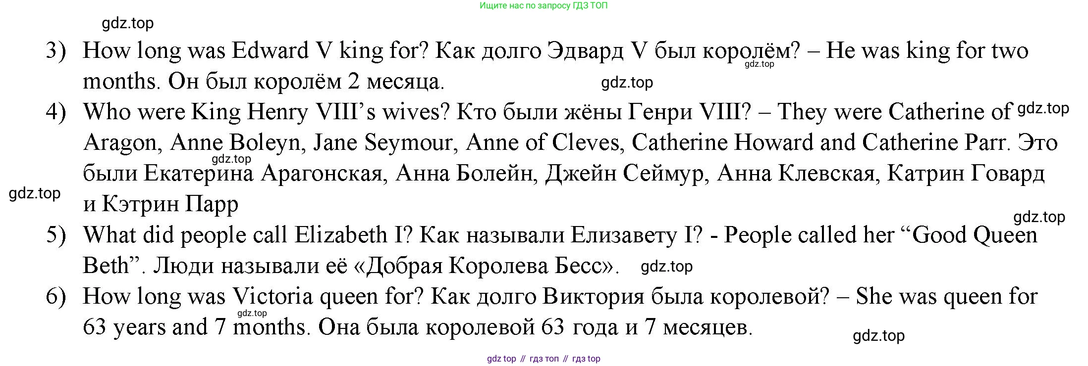 ГДЗ Английский язык (english), 4 класс Учебник (Student's book), авторы: Баранова Ксения Михайловна (Baranova Ksenia), Дули Дженни (Dooley Jenny), Копылова Виктория Викторовна (Kopylova Victoria), Мильруд Радислав Петрович (Millrood Radislav), Эванс Вирджиния (Evans Virginia), издательство Просвещение, Москва, 2023, розового цвета, Часть ( Part) 2, страница 52, номер 2, Решение (продолжение 2)
