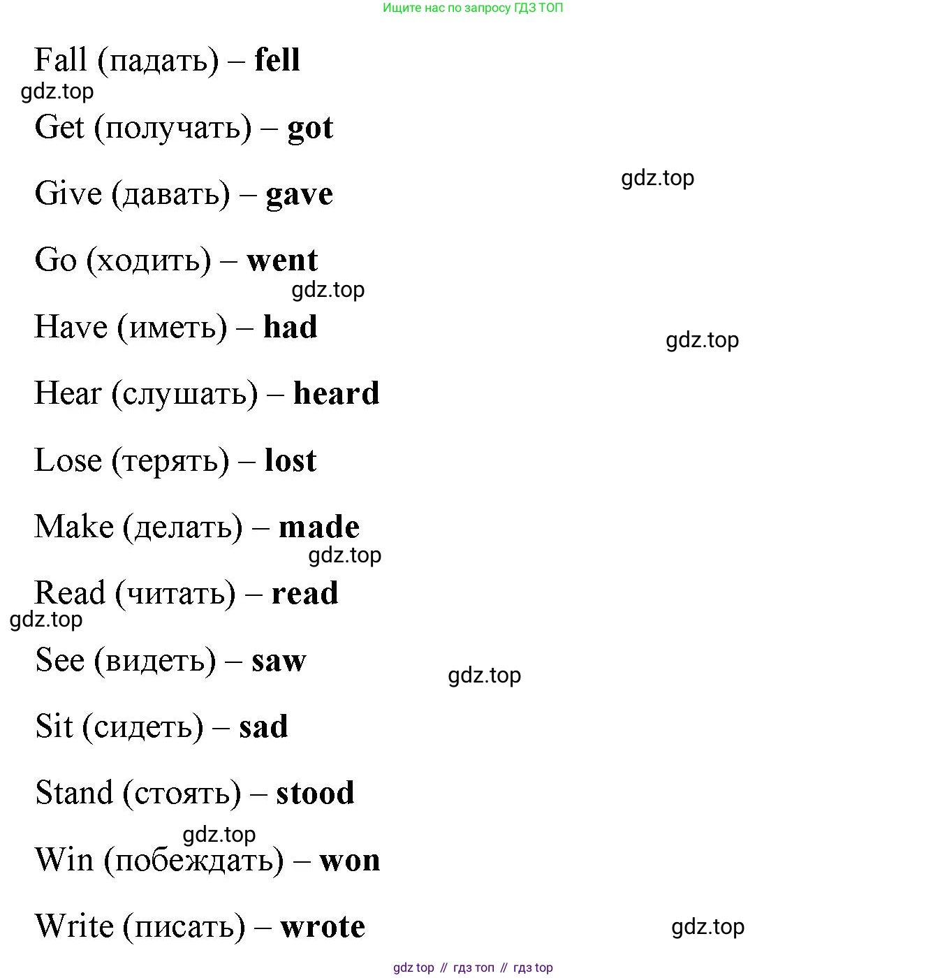 ГДЗ Английский язык (english), 4 класс Учебник (Student's book), авторы: Баранова Ксения Михайловна (Baranova Ksenia), Дули Дженни (Dooley Jenny), Копылова Виктория Викторовна (Kopylova Victoria), Мильруд Радислав Петрович (Millrood Radislav), Эванс Вирджиния (Evans Virginia), издательство Просвещение, Москва, 2023, розового цвета, Часть ( Part) 2, страница 59, номер 4, Решение (продолжение 3)