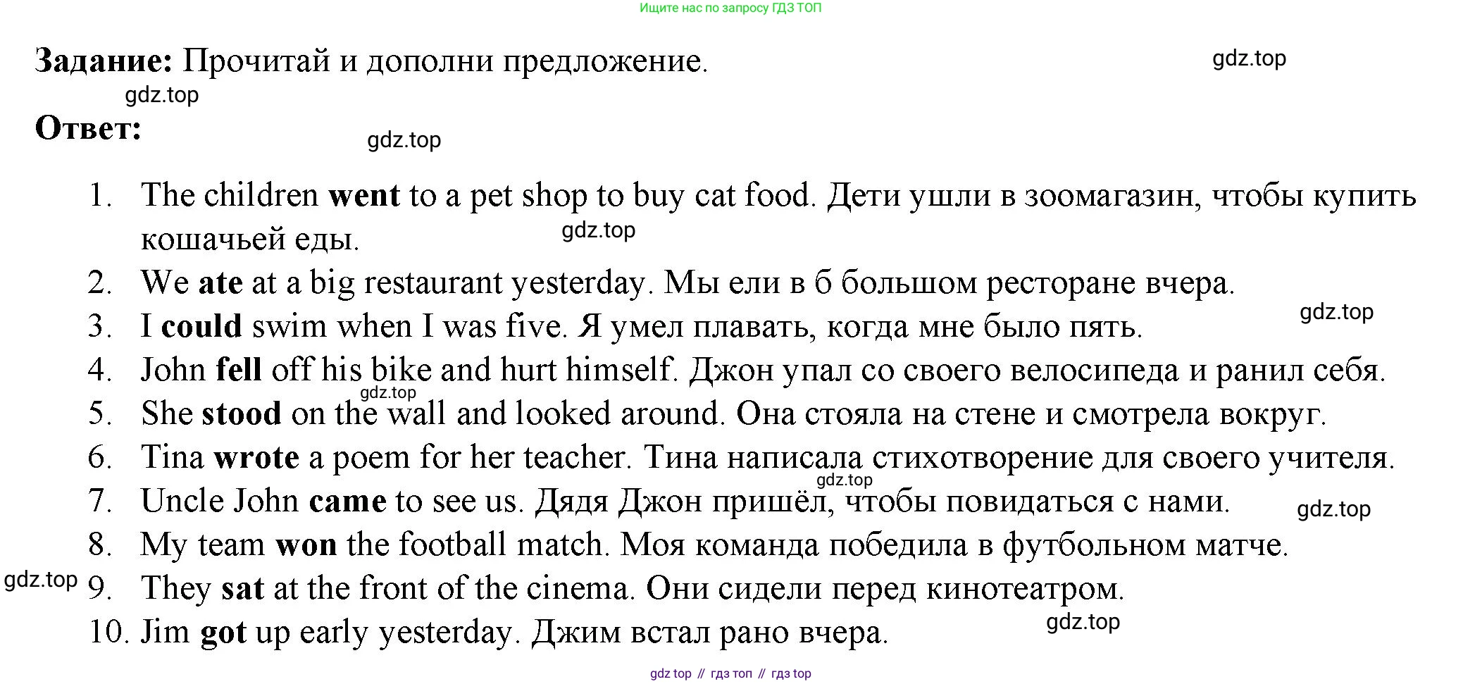 ГДЗ Английский язык (english), 4 класс Учебник (Student's book), авторы: Баранова Ксения Михайловна (Baranova Ksenia), Дули Дженни (Dooley Jenny), Копылова Виктория Викторовна (Kopylova Victoria), Мильруд Радислав Петрович (Millrood Radislav), Эванс Вирджиния (Evans Virginia), издательство Просвещение, Москва, 2023, розового цвета, Часть ( Part) 2, страница 61, номер 3, Решение