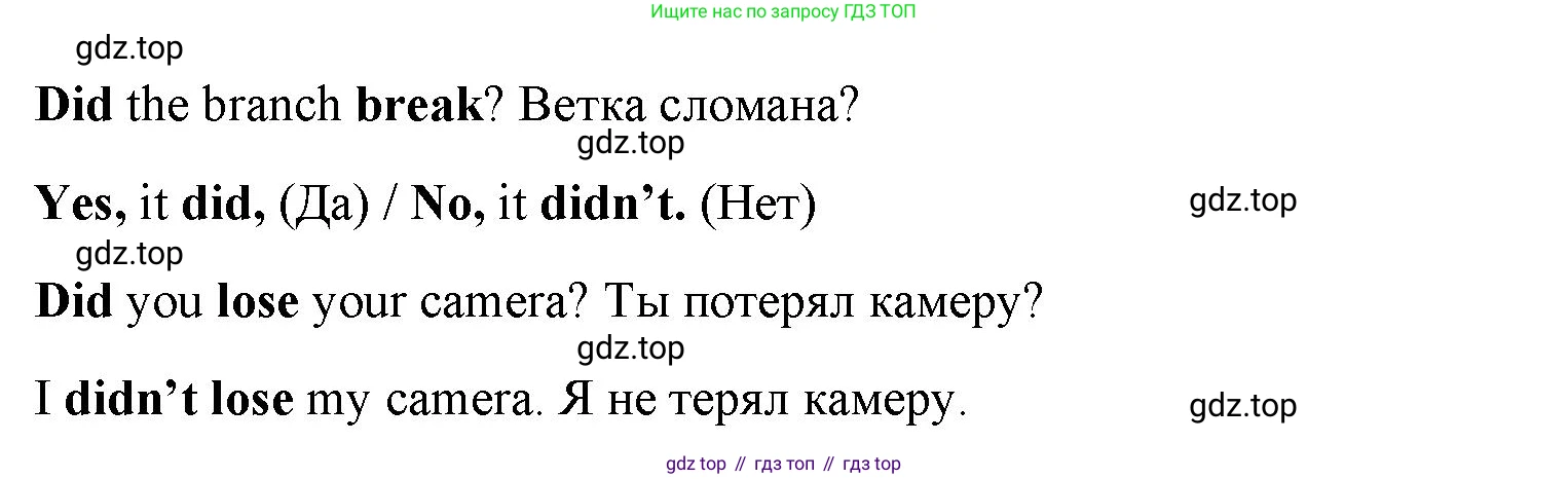 ГДЗ Английский язык (english), 4 класс Учебник (Student's book), авторы: Баранова Ксения Михайловна (Baranova Ksenia), Дули Дженни (Dooley Jenny), Копылова Виктория Викторовна (Kopylova Victoria), Мильруд Радислав Петрович (Millrood Radislav), Эванс Вирджиния (Evans Virginia), издательство Просвещение, Москва, 2023, розового цвета, Часть ( Part) 2, страница 61, номер 6, Решение (продолжение 2)