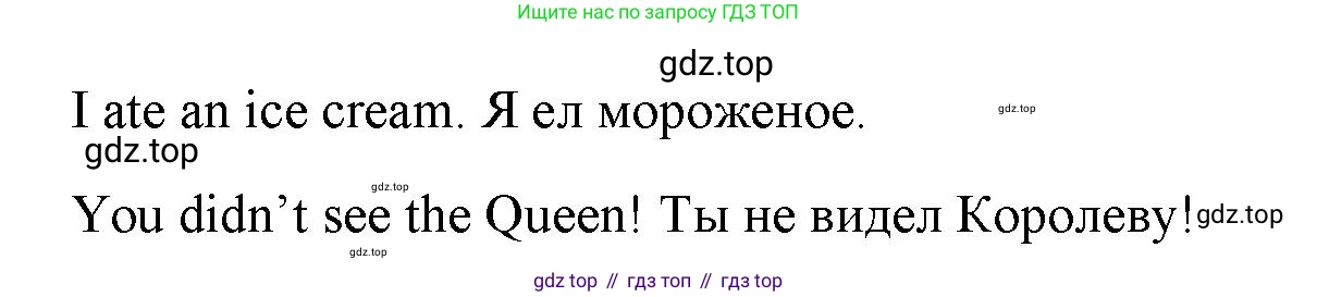 ГДЗ Английский язык (english), 4 класс Учебник (Student's book), авторы: Баранова Ксения Михайловна (Baranova Ksenia), Дули Дженни (Dooley Jenny), Копылова Виктория Викторовна (Kopylova Victoria), Мильруд Радислав Петрович (Millrood Radislav), Эванс Вирджиния (Evans Virginia), издательство Просвещение, Москва, 2023, розового цвета, Часть ( Part) 2, страница 62, номер 2, Решение (продолжение 2)