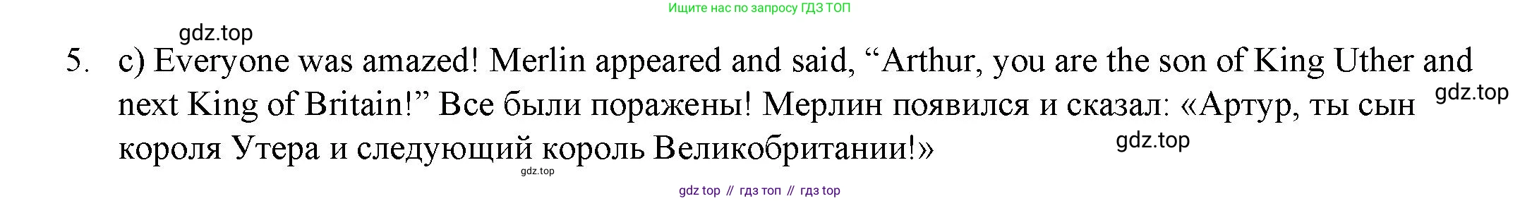 ГДЗ Английский язык (english), 4 класс Учебник (Student's book), авторы: Баранова Ксения Михайловна (Baranova Ksenia), Дули Дженни (Dooley Jenny), Копылова Виктория Викторовна (Kopylova Victoria), Мильруд Радислав Петрович (Millrood Radislav), Эванс Вирджиния (Evans Virginia), издательство Просвещение, Москва, 2023, розового цвета, Часть ( Part) 2, страница 78, номер 1, Решение (продолжение 2)