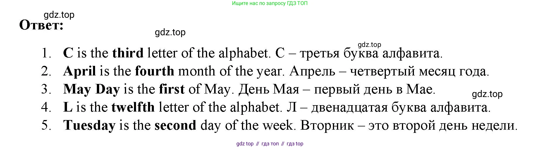 ГДЗ Английский язык (english), 4 класс Учебник (Student's book), авторы: Баранова Ксения Михайловна (Baranova Ksenia), Дули Дженни (Dooley Jenny), Копылова Виктория Викторовна (Kopylova Victoria), Мильруд Радислав Петрович (Millrood Radislav), Эванс Вирджиния (Evans Virginia), издательство Просвещение, Москва, 2023, розового цвета, Часть ( Part) 2, страница 80, номер 4, Решение (продолжение 2)