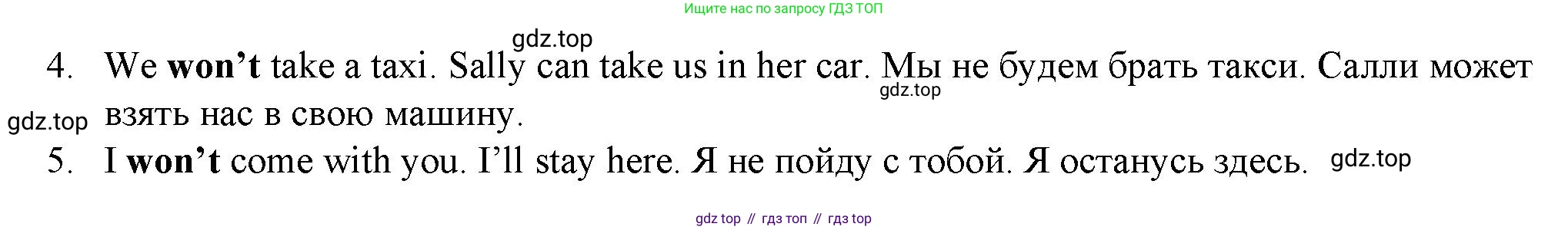 ГДЗ Английский язык (english), 4 класс Учебник (Student's book), авторы: Баранова Ксения Михайловна (Baranova Ksenia), Дули Дженни (Dooley Jenny), Копылова Виктория Викторовна (Kopylova Victoria), Мильруд Радислав Петрович (Millrood Radislav), Эванс Вирджиния (Evans Virginia), издательство Просвещение, Москва, 2023, розового цвета, Часть ( Part) 2, страница 84, номер 1, Решение (продолжение 2)