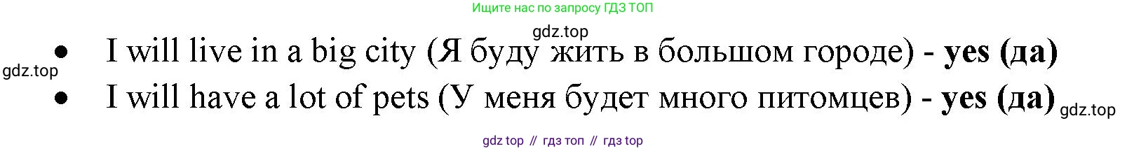 ГДЗ Английский язык (english), 4 класс Учебник (Student's book), авторы: Баранова Ксения Михайловна (Baranova Ksenia), Дули Дженни (Dooley Jenny), Копылова Виктория Викторовна (Kopylova Victoria), Мильруд Радислав Петрович (Millrood Radislav), Эванс Вирджиния (Evans Virginia), издательство Просвещение, Москва, 2023, розового цвета, Часть ( Part) 2, страница 85, номер 4, Решение (продолжение 2)