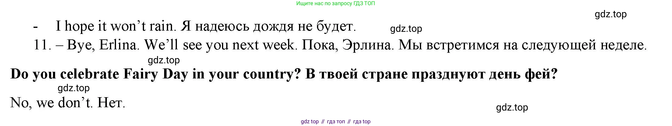 ГДЗ Английский язык (english), 4 класс Учебник (Student's book), авторы: Баранова Ксения Михайловна (Baranova Ksenia), Дули Дженни (Dooley Jenny), Копылова Виктория Викторовна (Kopylova Victoria), Мильруд Радислав Петрович (Millrood Radislav), Эванс Вирджиния (Evans Virginia), издательство Просвещение, Москва, 2023, розового цвета, Часть ( Part) 2, страница 86, номер 1, Решение (продолжение 2)