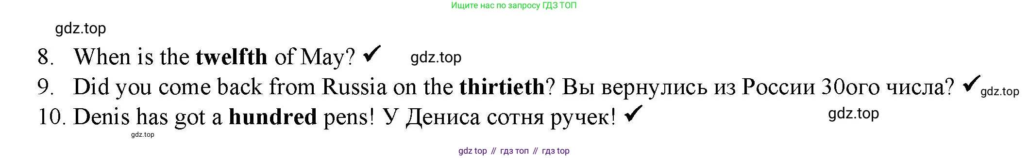 ГДЗ Английский язык (english), 4 класс Учебник (Student's book), авторы: Баранова Ксения Михайловна (Baranova Ksenia), Дули Дженни (Dooley Jenny), Копылова Виктория Викторовна (Kopylova Victoria), Мильруд Радислав Петрович (Millrood Radislav), Эванс Вирджиния (Evans Virginia), издательство Просвещение, Москва, 2023, розового цвета, Часть ( Part) 2, страница 90, номер 3, Решение (продолжение 2)