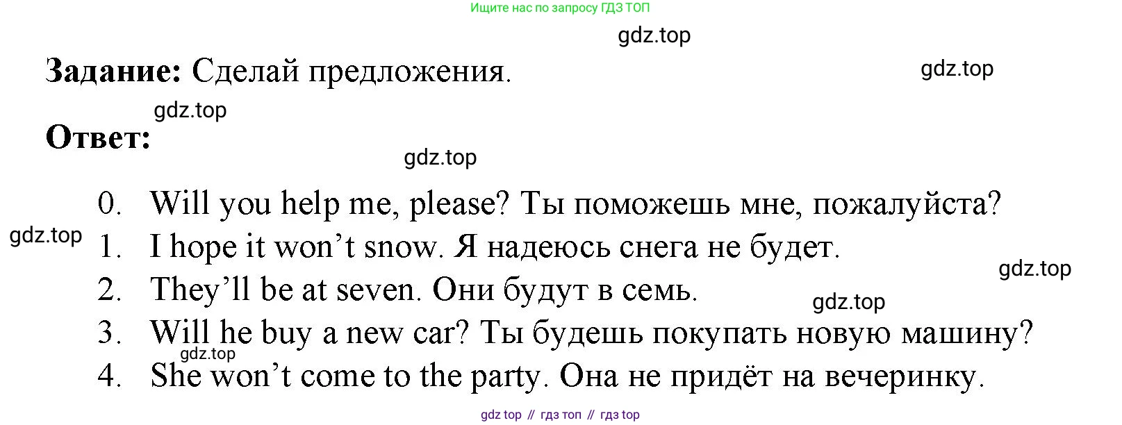 ГДЗ Английский язык (english), 4 класс Учебник (Student's book), авторы: Баранова Ксения Михайловна (Baranova Ksenia), Дули Дженни (Dooley Jenny), Копылова Виктория Викторовна (Kopylova Victoria), Мильруд Радислав Петрович (Millrood Radislav), Эванс Вирджиния (Evans Virginia), издательство Просвещение, Москва, 2023, розового цвета, Часть ( Part) 2, страница 95, номер 3, Решение