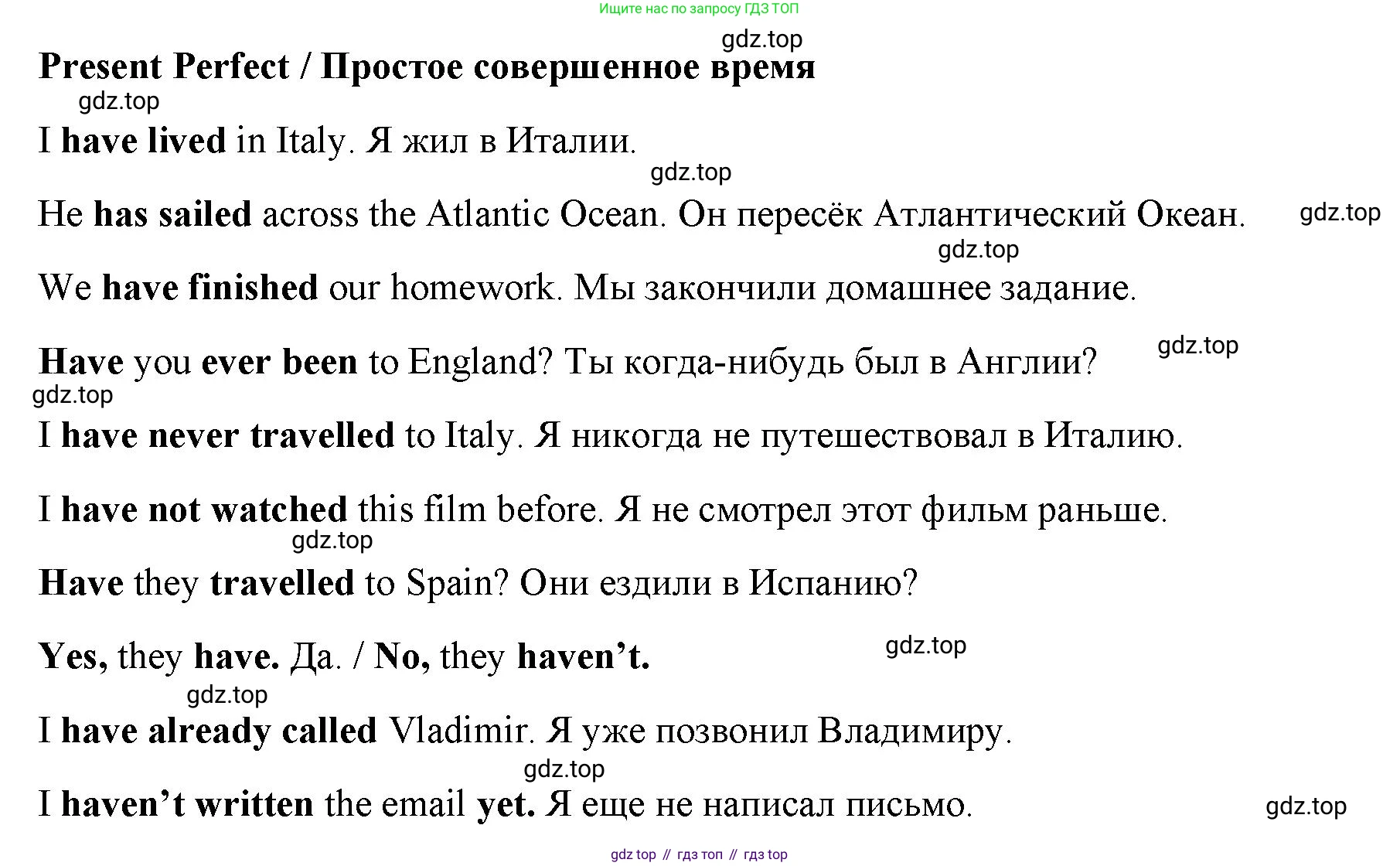 ГДЗ Английский язык (english), 4 класс Учебник (Student's book), авторы: Баранова Ксения Михайловна (Baranova Ksenia), Дули Дженни (Dooley Jenny), Копылова Виктория Викторовна (Kopylova Victoria), Мильруд Радислав Петрович (Millrood Radislav), Эванс Вирджиния (Evans Virginia), издательство Просвещение, Москва, 2023, розового цвета, Часть ( Part) 2, страница 99, номер 5, Решение (продолжение 2)