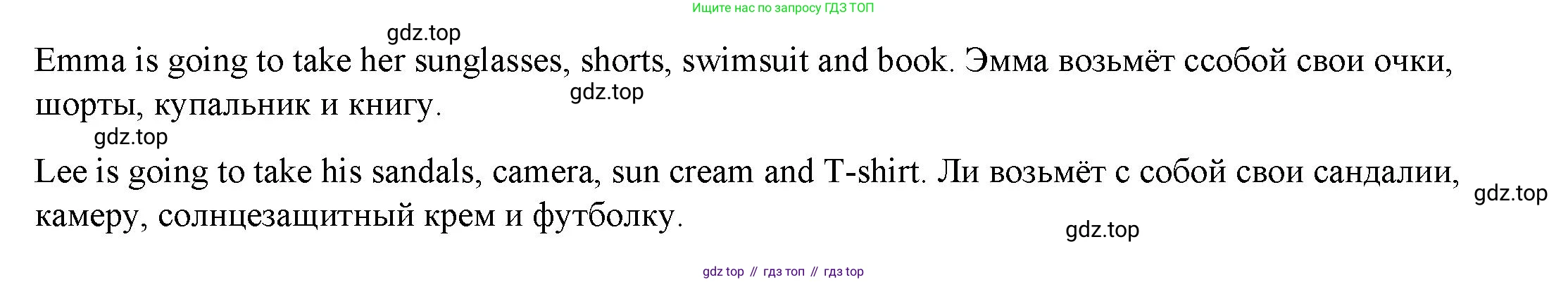 ГДЗ Английский язык (english), 4 класс Учебник (Student's book), авторы: Баранова Ксения Михайловна (Baranova Ksenia), Дули Дженни (Dooley Jenny), Копылова Виктория Викторовна (Kopylova Victoria), Мильруд Радислав Петрович (Millrood Radislav), Эванс Вирджиния (Evans Virginia), издательство Просвещение, Москва, 2023, розового цвета, Часть ( Part) 2, страница 107, номер 4, Решение (продолжение 2)