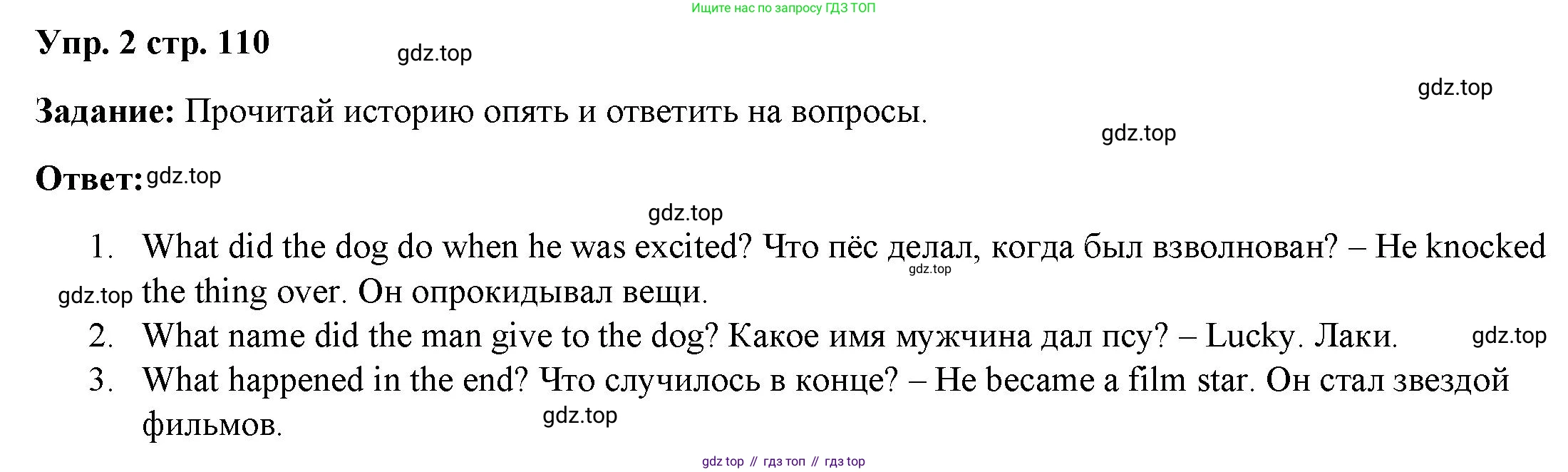 ГДЗ Английский язык (english), 4 класс Учебник (Student's book), авторы: Баранова Ксения Михайловна (Baranova Ksenia), Дули Дженни (Dooley Jenny), Копылова Виктория Викторовна (Kopylova Victoria), Мильруд Радислав Петрович (Millrood Radislav), Эванс Вирджиния (Evans Virginia), издательство Просвещение, Москва, 2023, розового цвета, Часть ( Part) 2, страница 110, номер 2, Решение