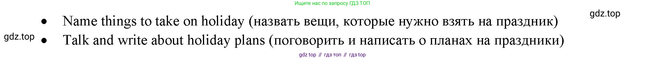 ГДЗ Английский язык (english), 4 класс Учебник (Student's book), авторы: Баранова Ксения Михайловна (Baranova Ksenia), Дули Дженни (Dooley Jenny), Копылова Виктория Викторовна (Kopylova Victoria), Мильруд Радислав Петрович (Millrood Radislav), Эванс Вирджиния (Evans Virginia), издательство Просвещение, Москва, 2023, розового цвета, Часть ( Part) 2, страница 111, номер 3, Решение (продолжение 2)