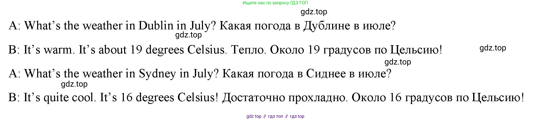 ГДЗ Английский язык (english), 4 класс Учебник (Student's book), авторы: Баранова Ксения Михайловна (Baranova Ksenia), Дули Дженни (Dooley Jenny), Копылова Виктория Викторовна (Kopylova Victoria), Мильруд Радислав Петрович (Millrood Radislav), Эванс Вирджиния (Evans Virginia), издательство Просвещение, Москва, 2023, розового цвета, Часть ( Part) 2, страница 116, номер 1, Решение (продолжение 2)