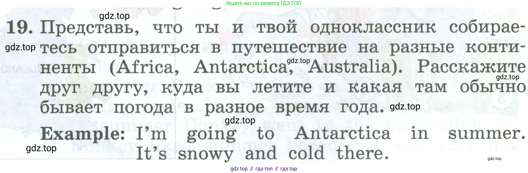 ГДЗ Английский язык (english), 4 класс Учебник (Student's book), авторы: Биболетова Мерем Забатовна, Денисенко Ольга Анатольевна, Трубанева Наталия Николаевна, издательство Просвещение, Москва, 2024, оранжевого цвета, страница 11, номер 19, Условие