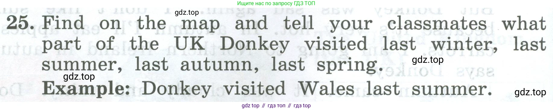 ГДЗ Английский язык (english), 4 класс Учебник (Student's book), авторы: Биболетова Мерем Забатовна, Денисенко Ольга Анатольевна, Трубанева Наталия Николаевна, издательство Просвещение, Москва, 2024, оранжевого цвета, страница 14, номер 25, Условие